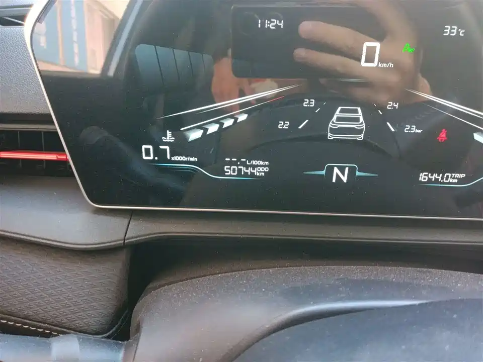 Geely Binrui Geely Binrui