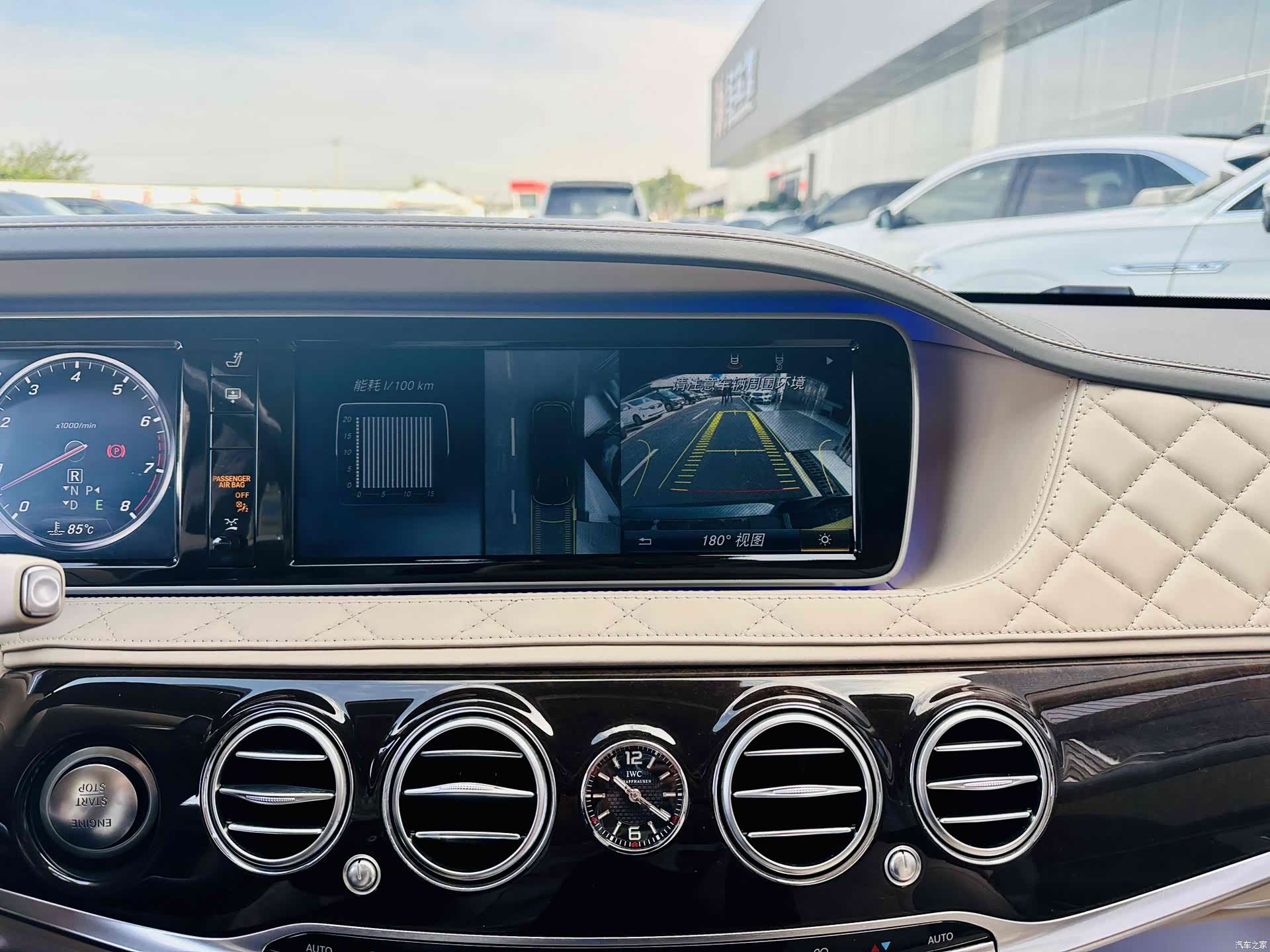 Maybach S-Class, 2017 9