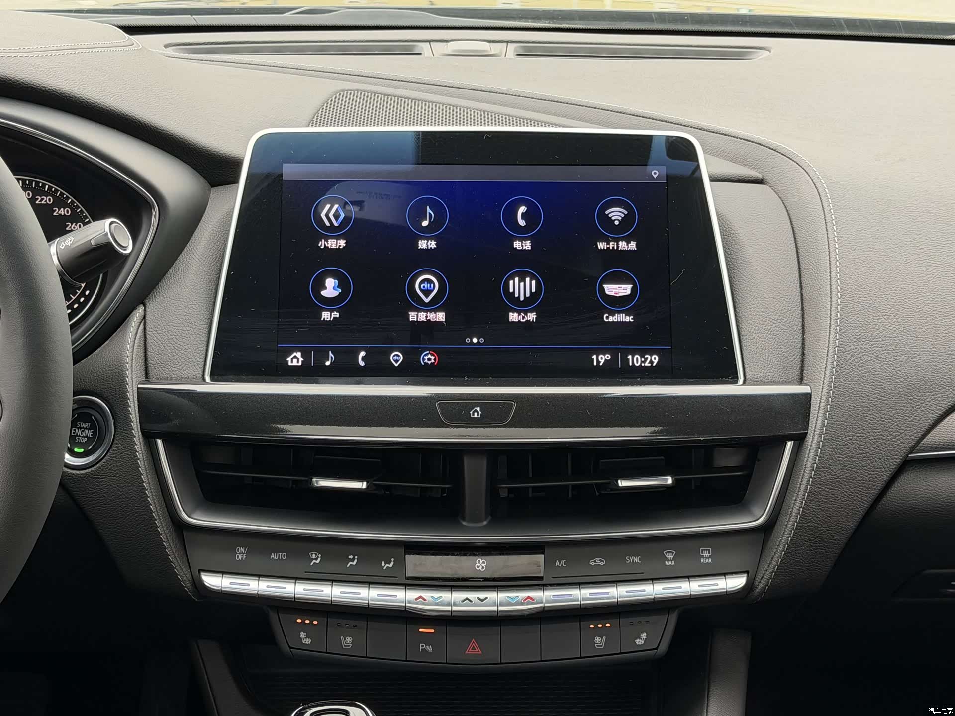 Cadillac CT5, 2022 8