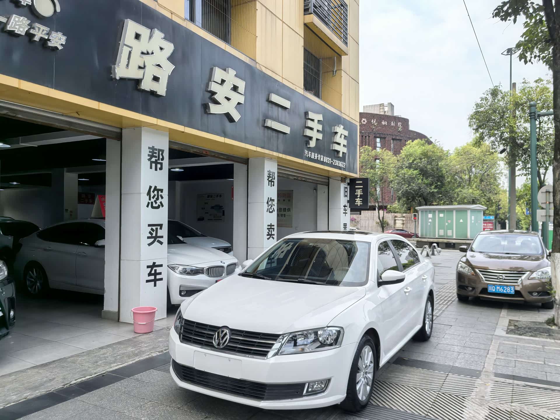 Volkswagen Lavida, 2014 1