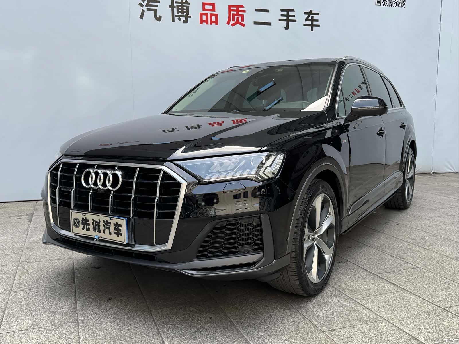 Audi Q7, 2020 1