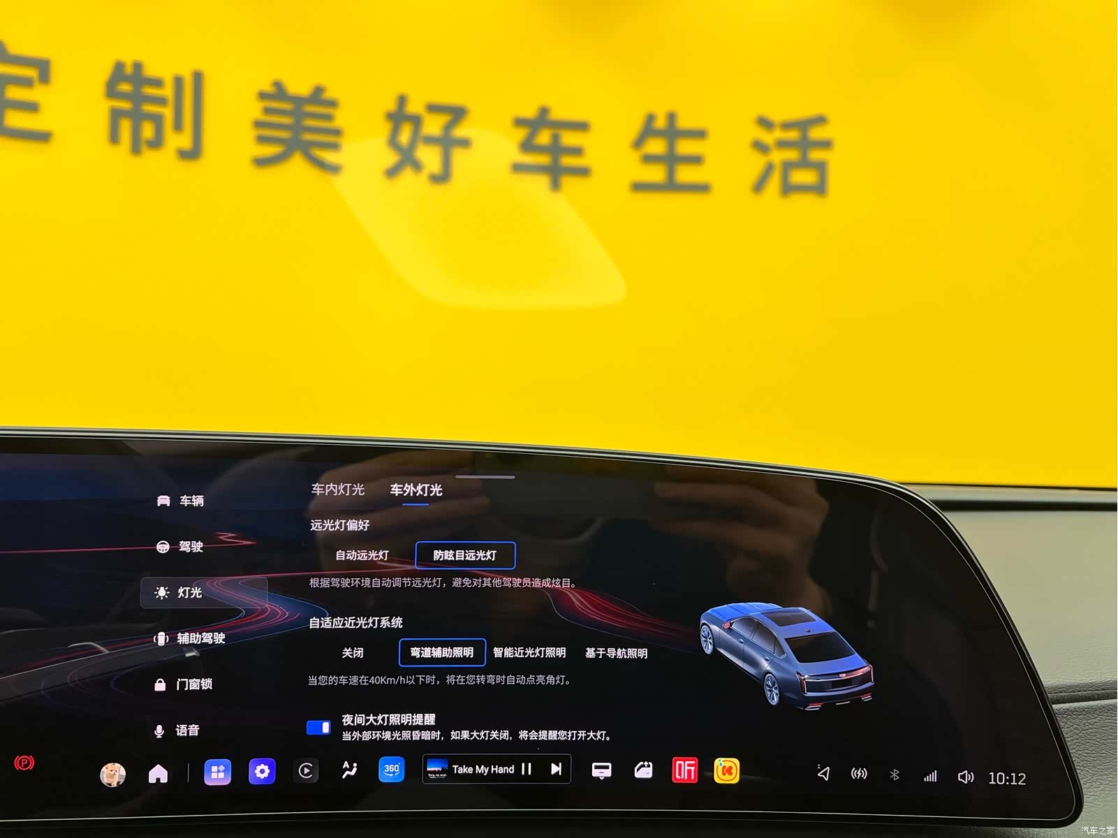 Cadillac CT6, 2025 19