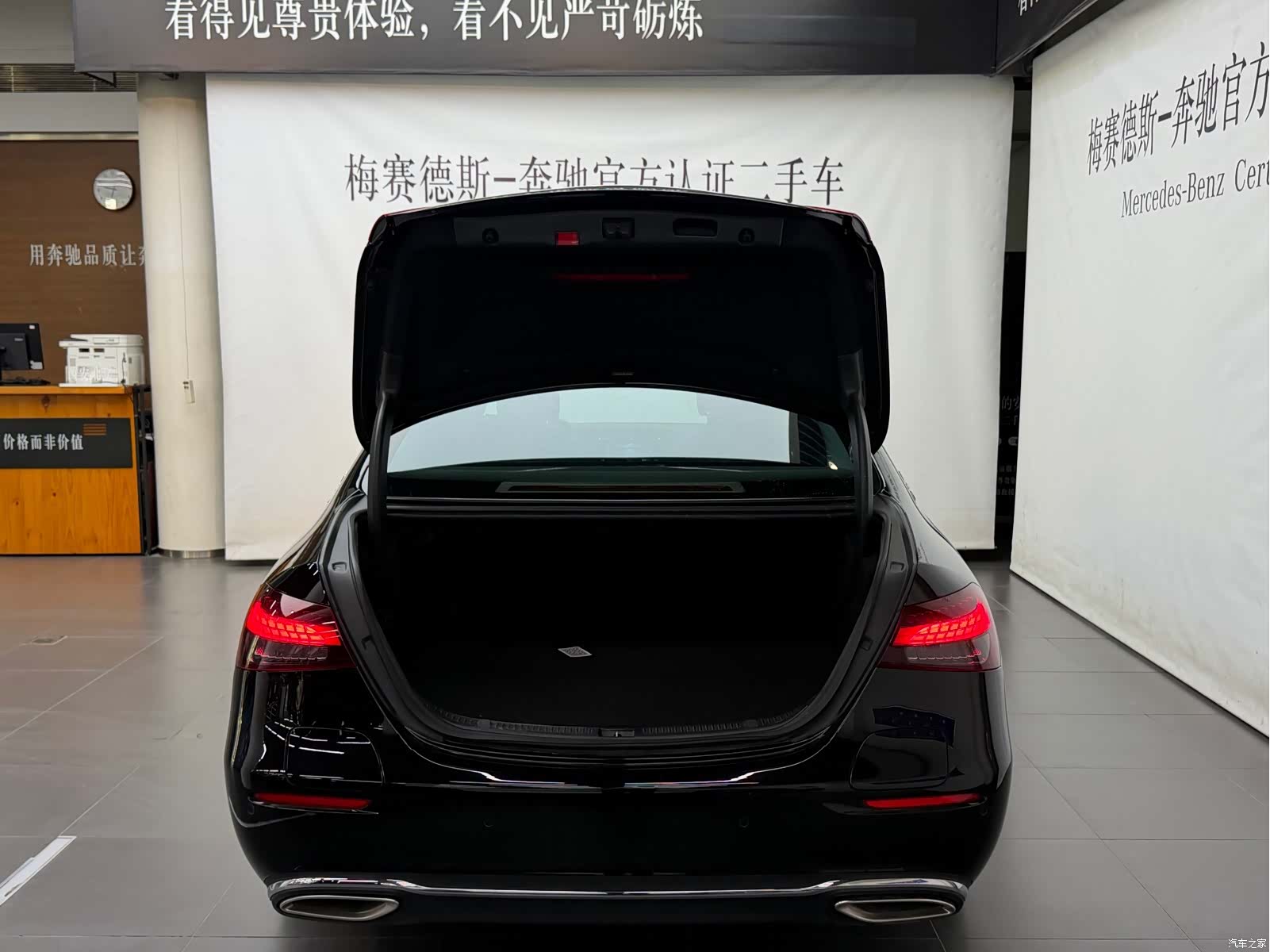 Mercedes-Benz E-Class, 2023 14
