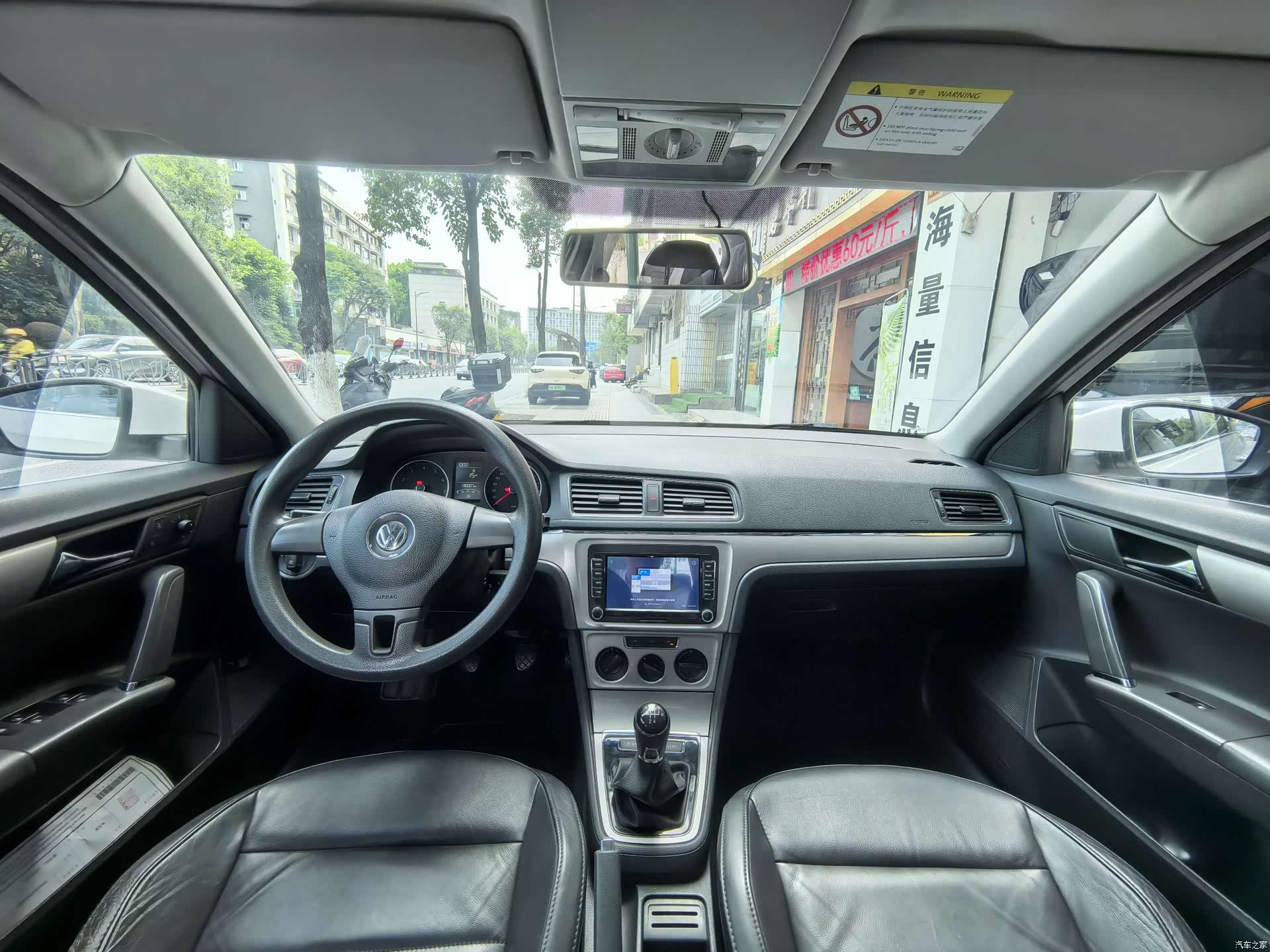 Volkswagen Lavida, 2014 9