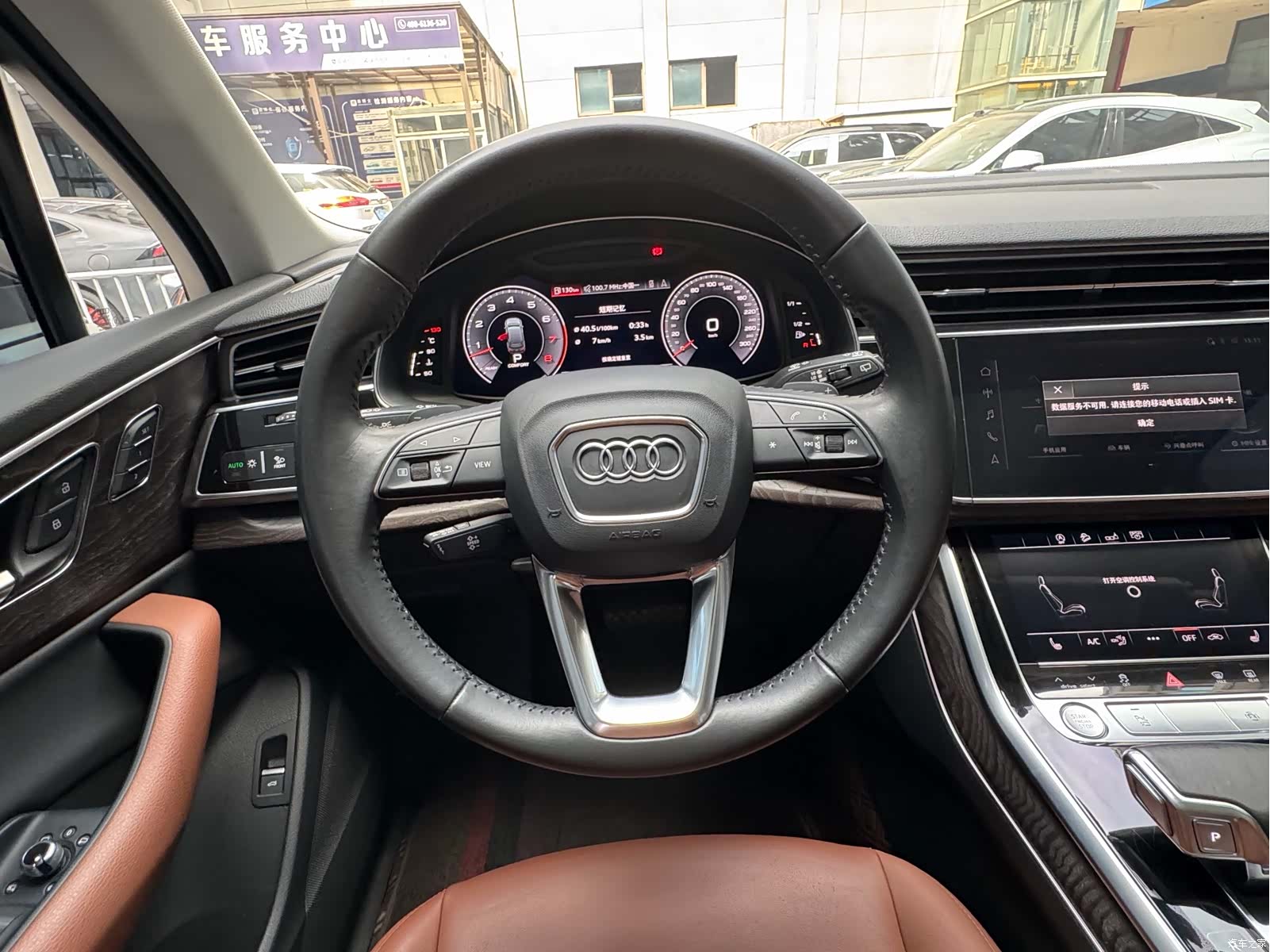 Audi Q7, 2020 13