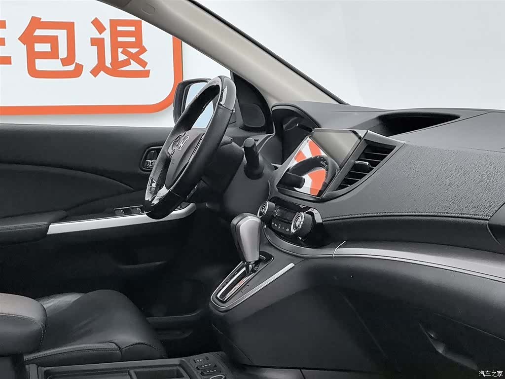 Honda CR-V, 2016 22