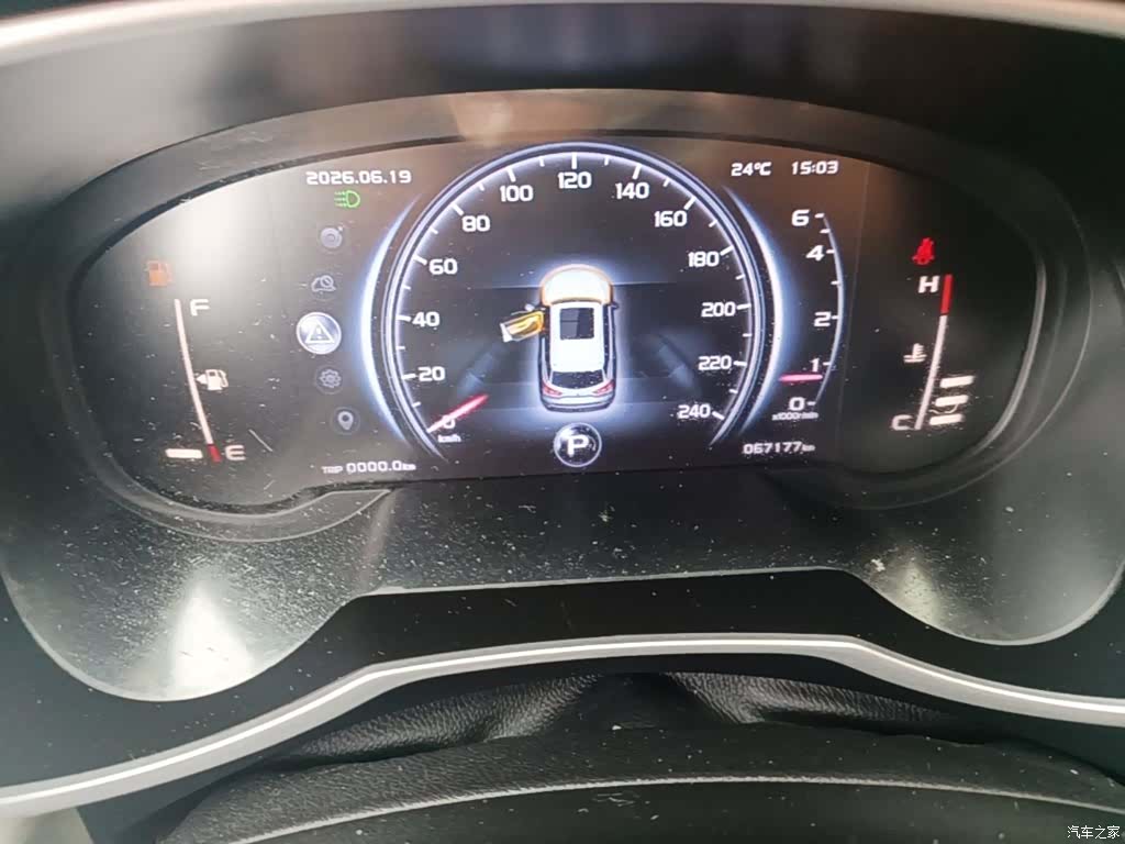 Geely Boyue, 2019 12