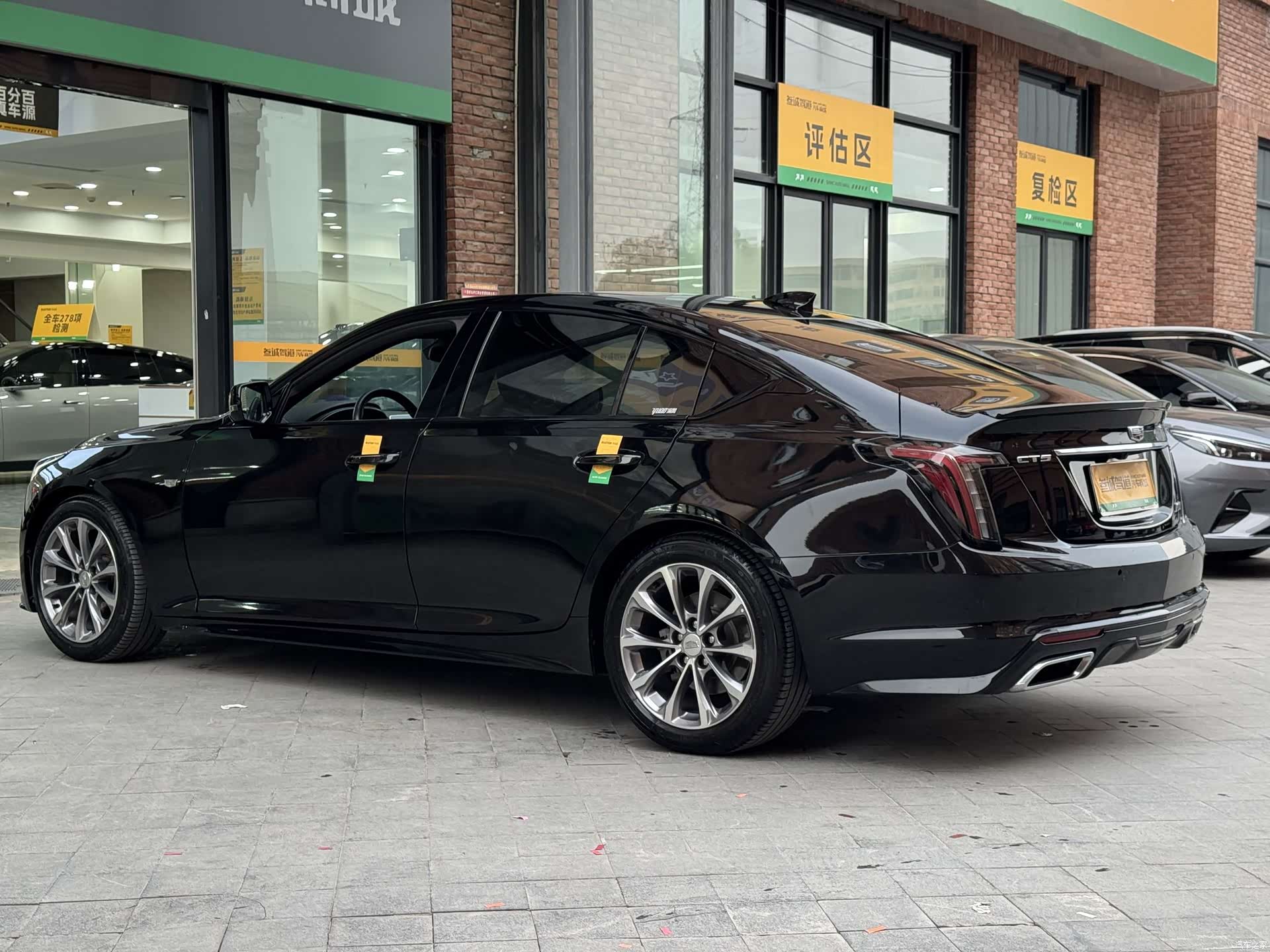 Cadillac CT5, 2020 6
