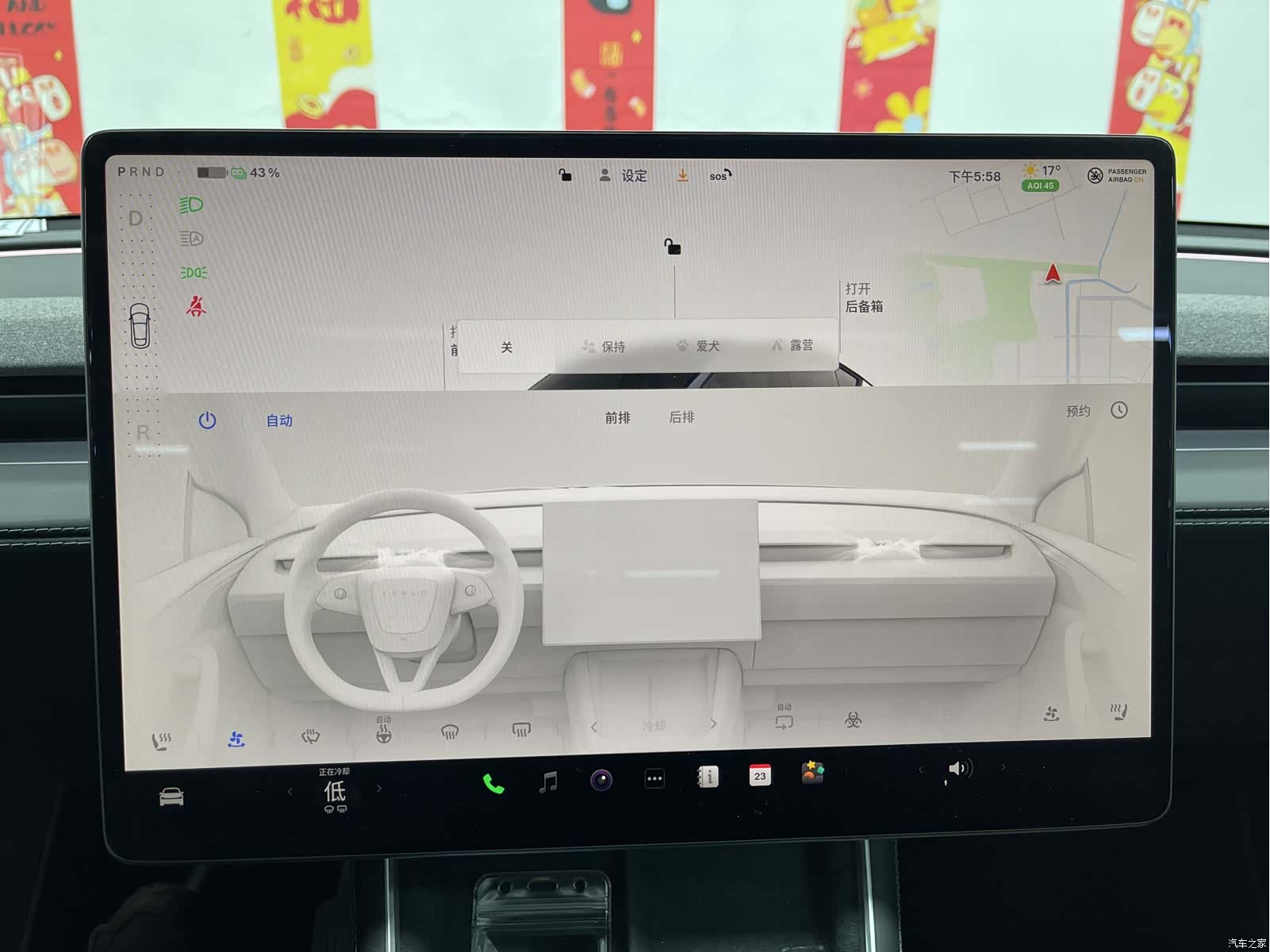 Tesla Model Y, 2025 17