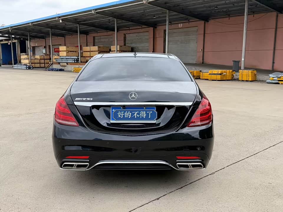 Mercedes-Benz S-class