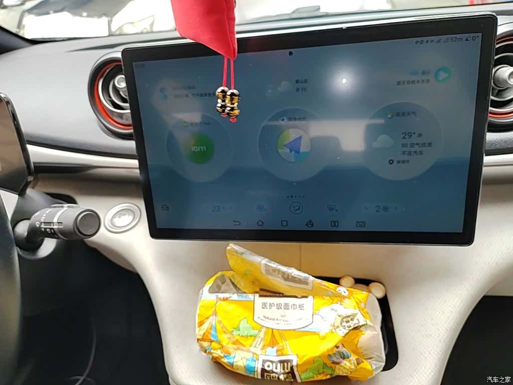 BYD Dolphin, 2022 13