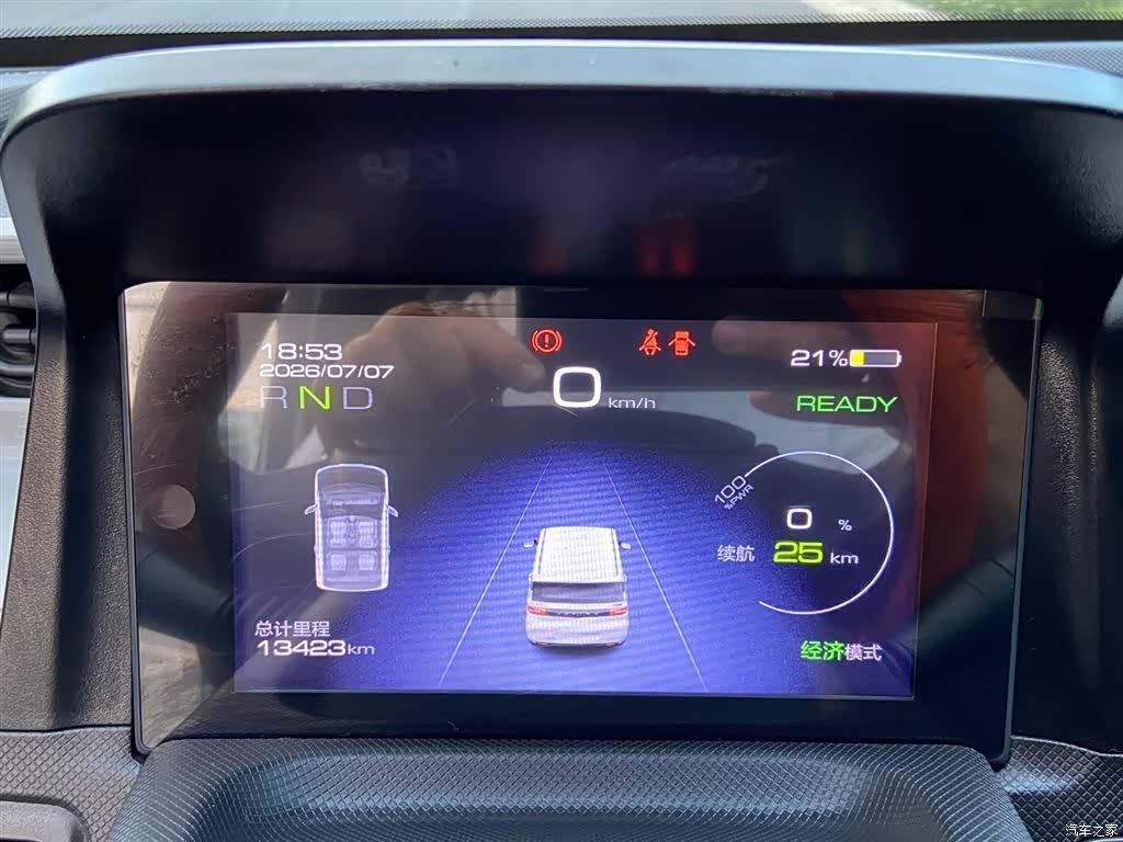 Wuling Yuan, 2022 17