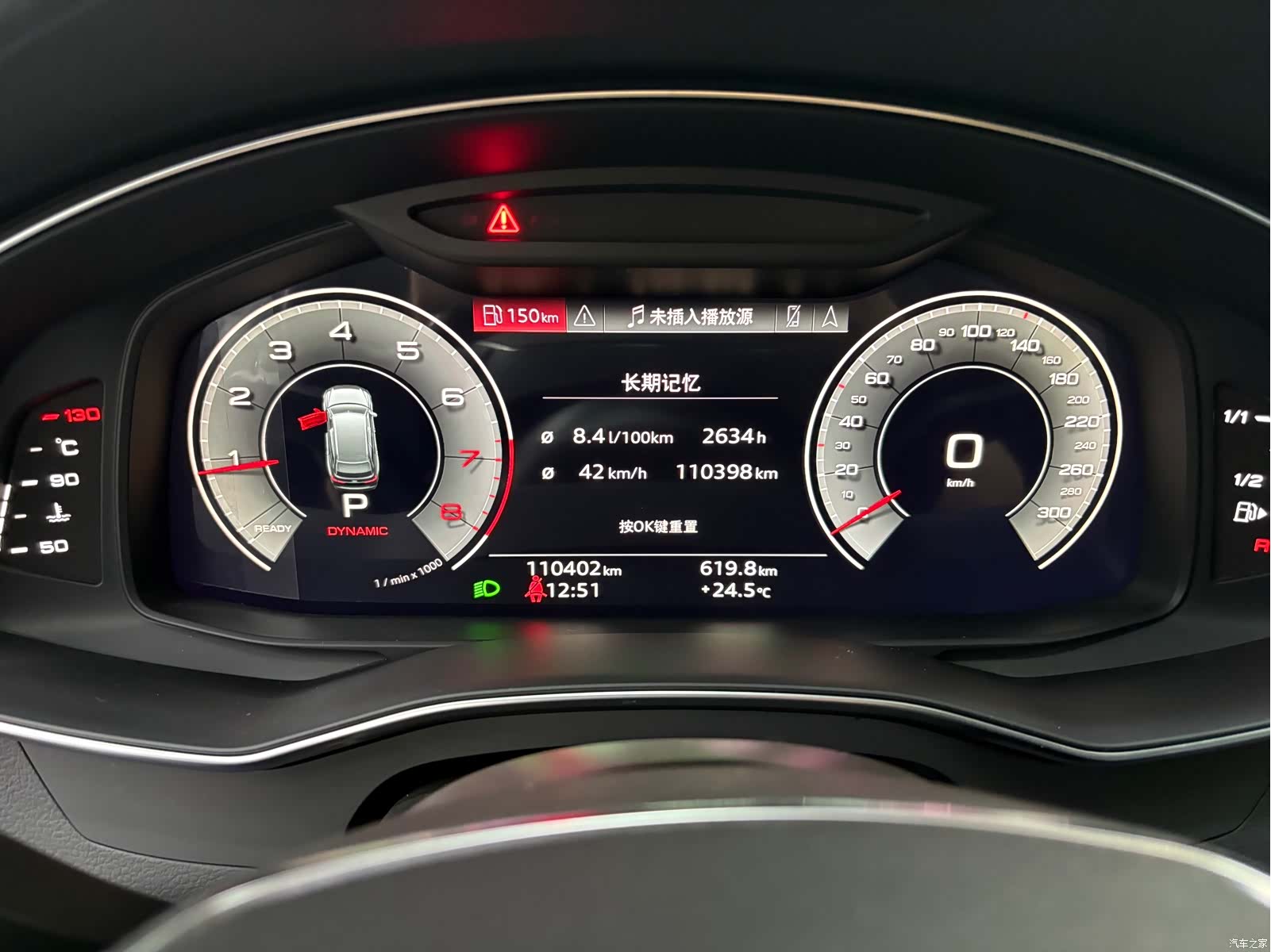 Audi A6, 2021 10