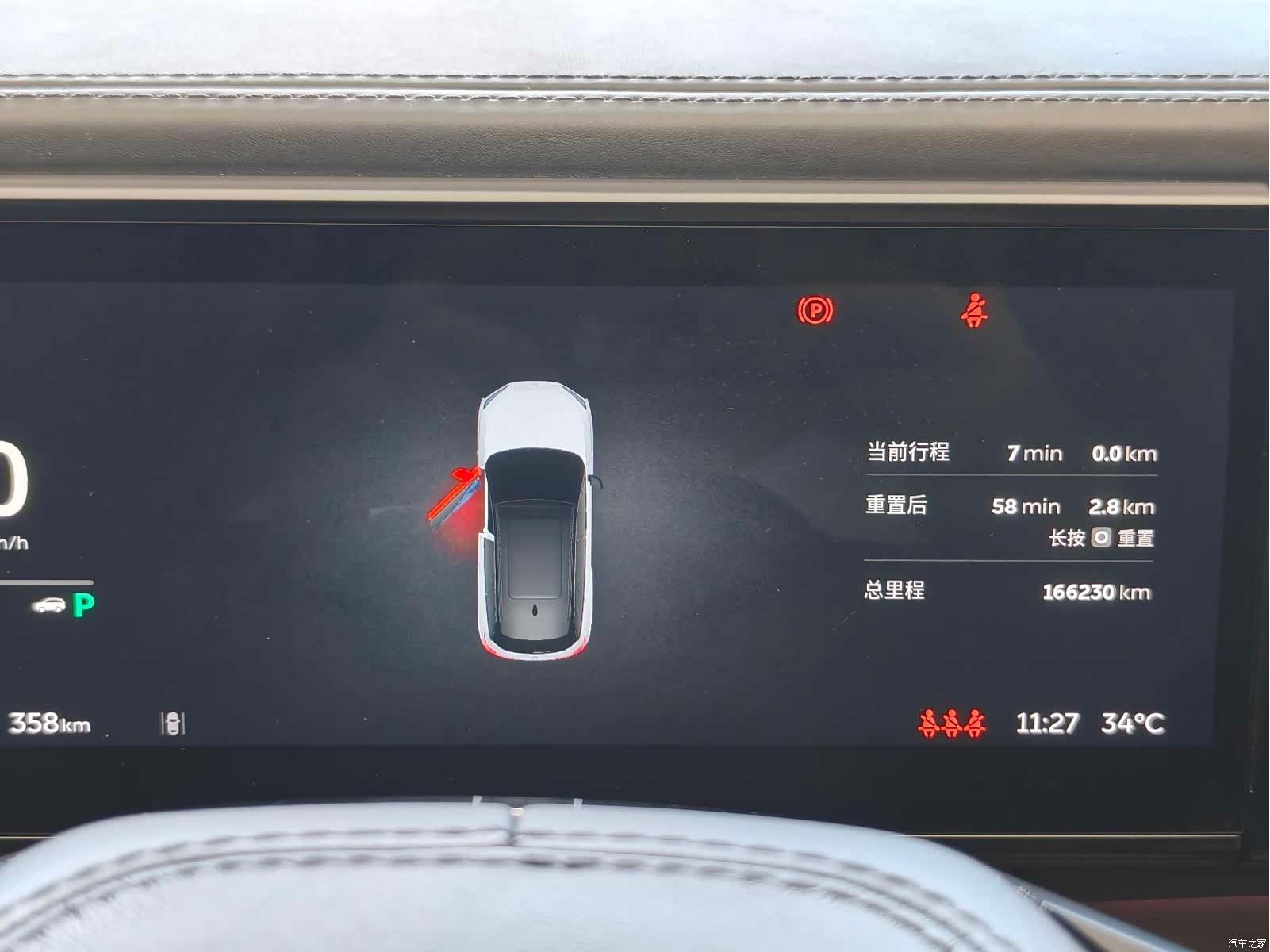 NIO ES6, 2022 16