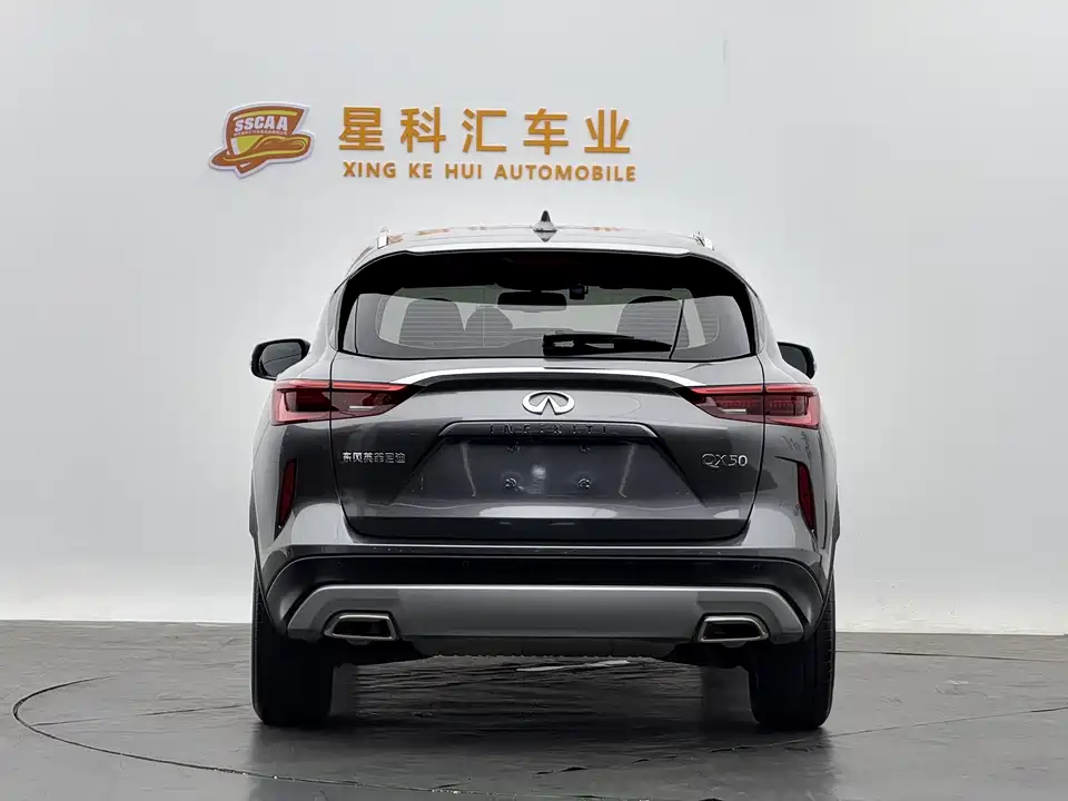 Infiniti QX50