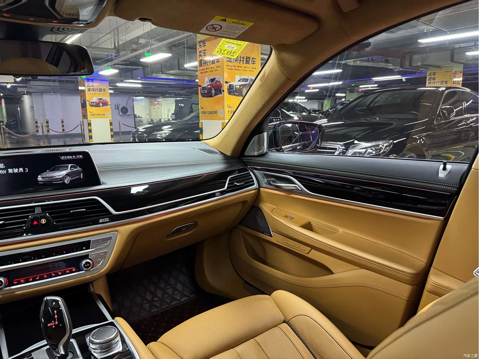 BMW 7 Series, 2018 25
