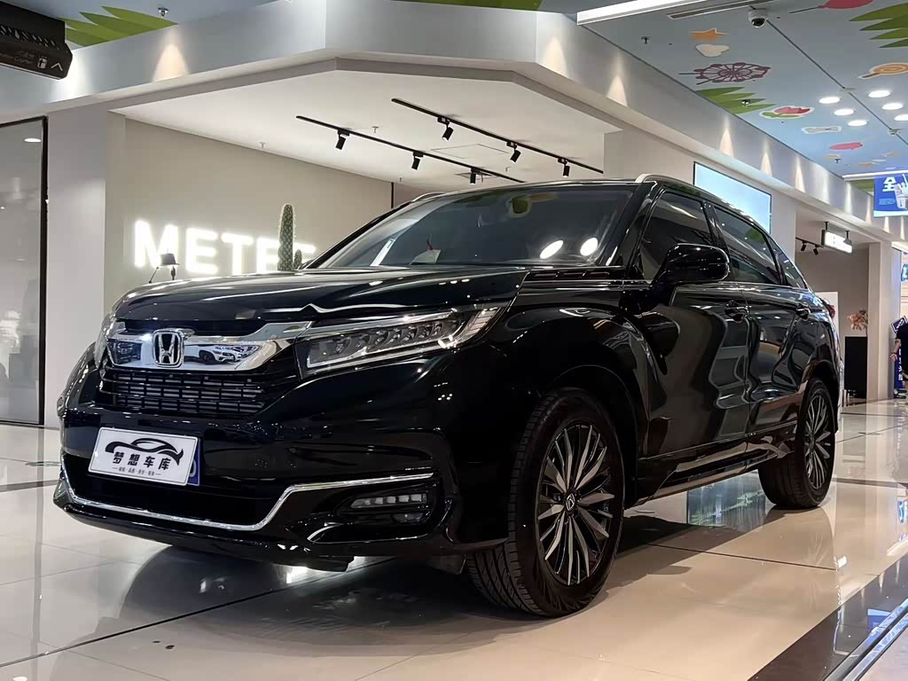 Honda Avancier