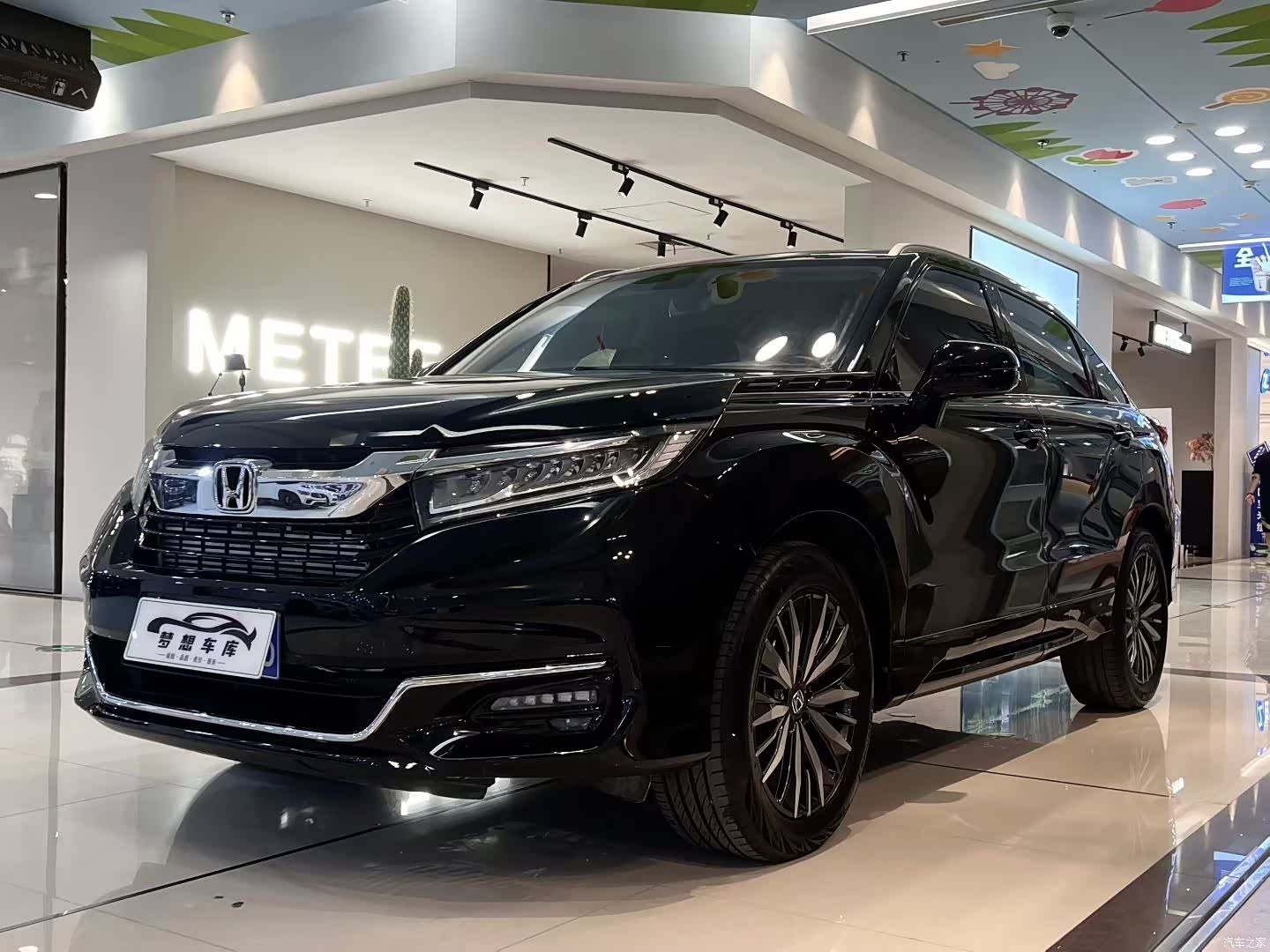 Honda Avancier, 2023 1