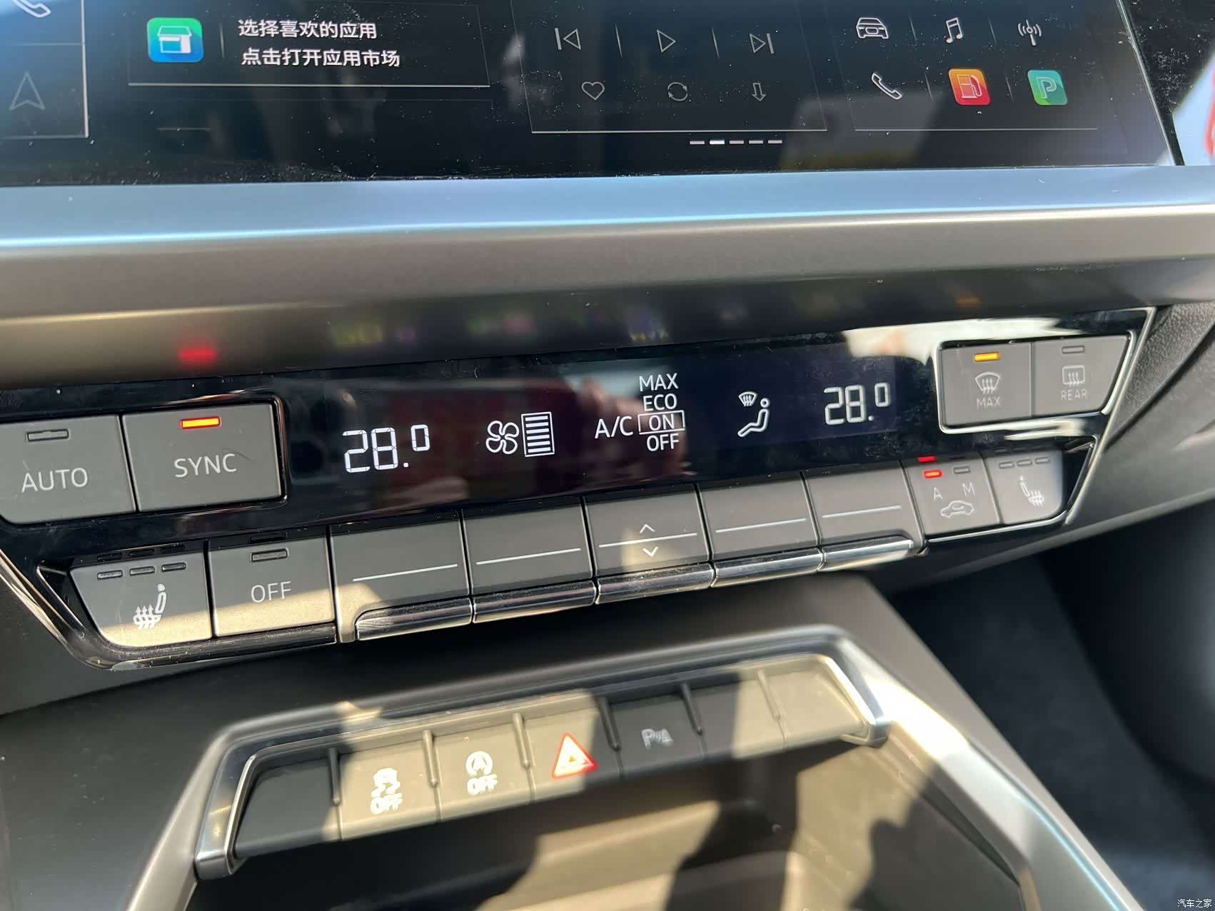 Audi A3, 2023 15