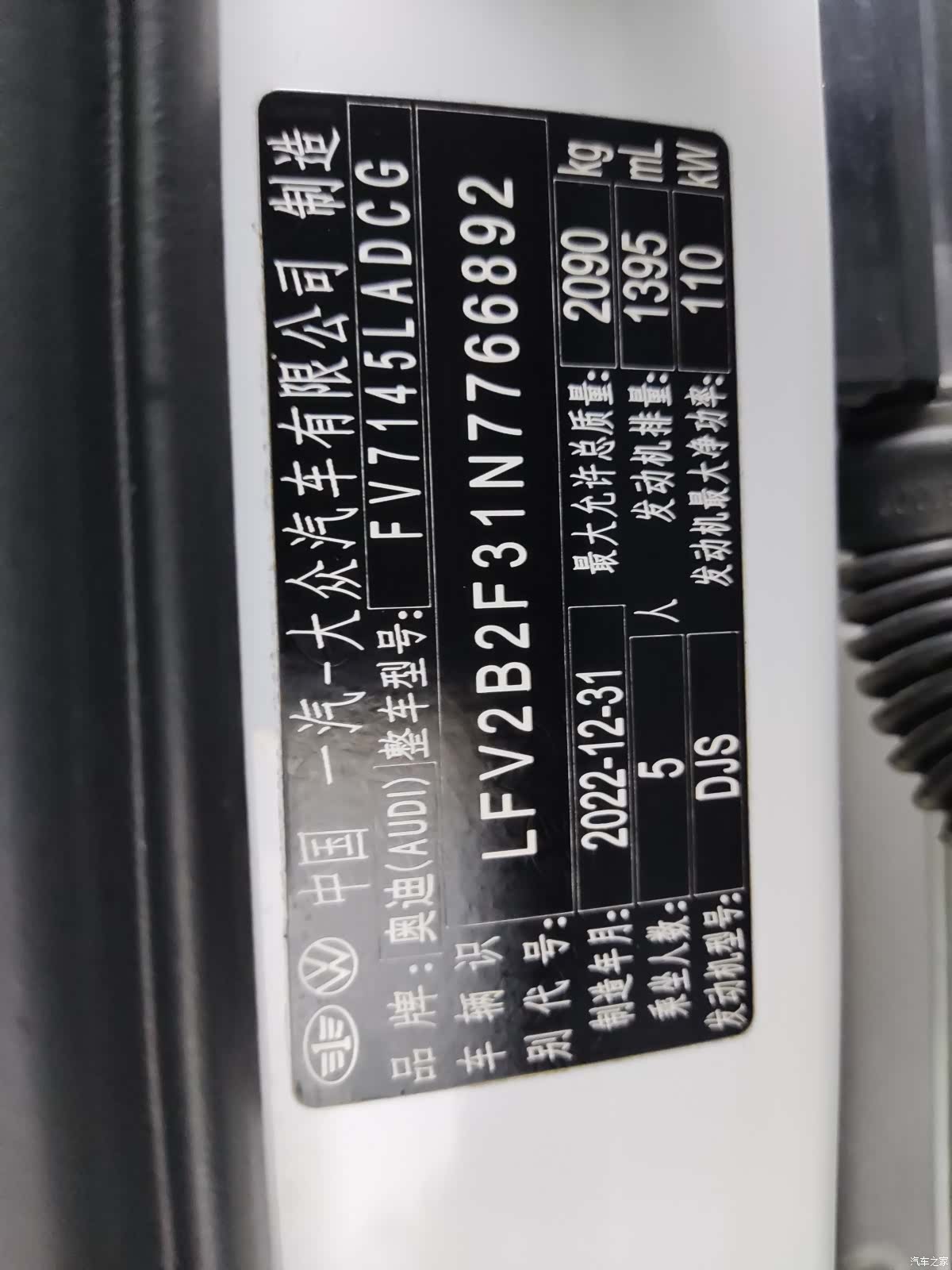 Audi Q3, 2022 18