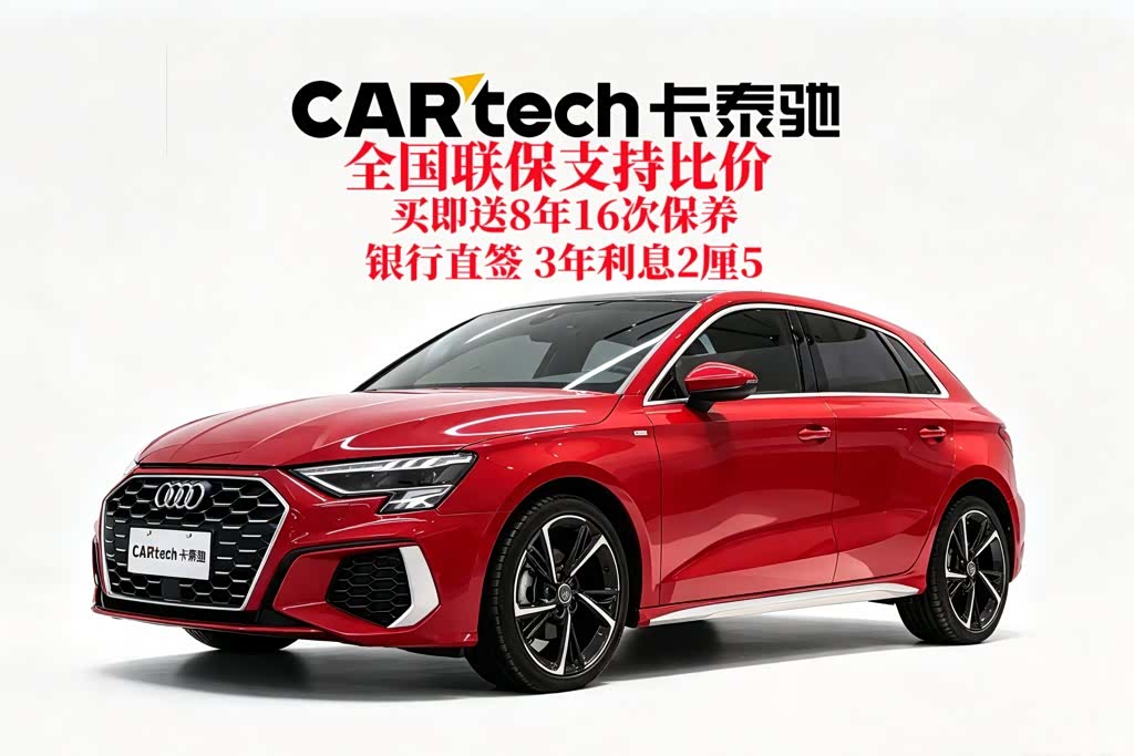 Audi A3, 2022 1