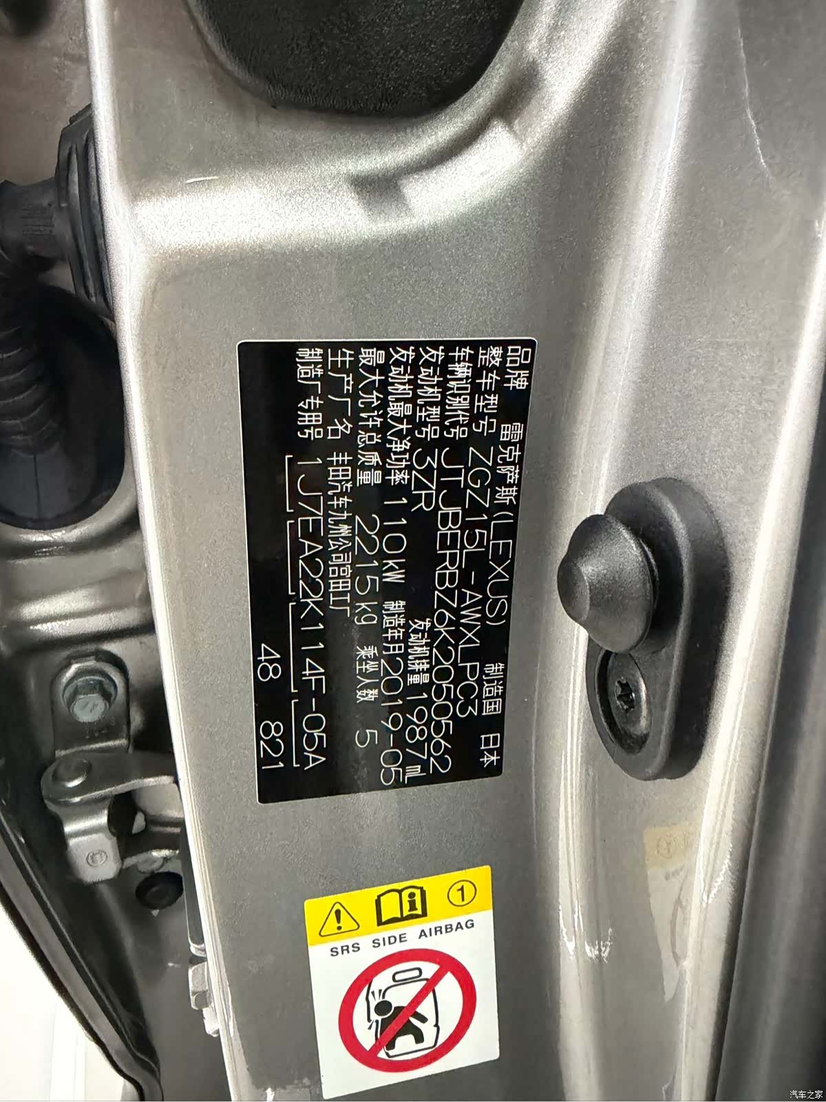 Lexus NX, 2019 20