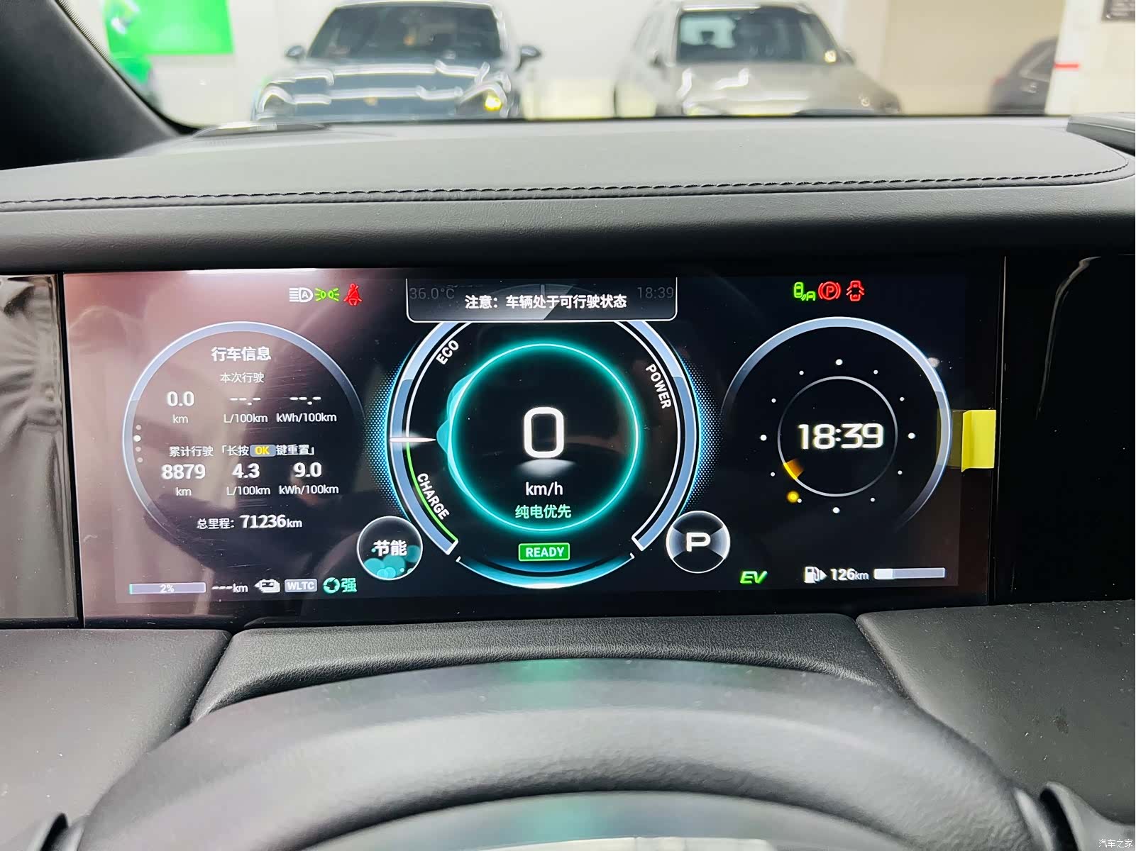 Trumpchi E9, 2024 9