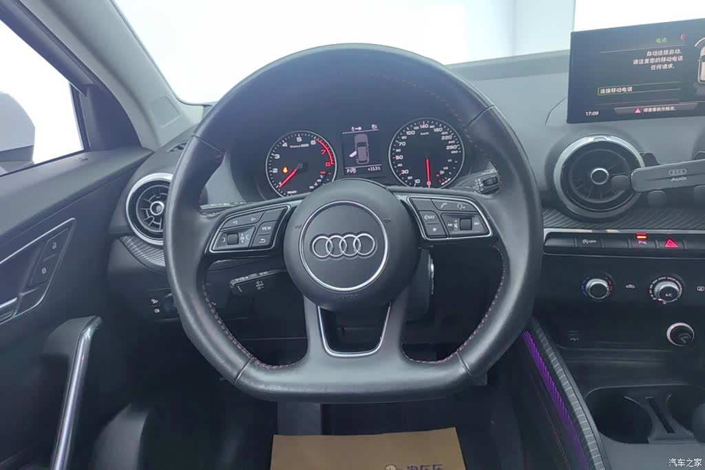 Audi Q2L, 2022 15