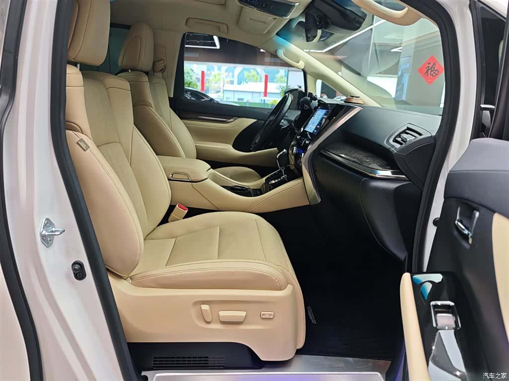 Toyota Alphard, 2022 11