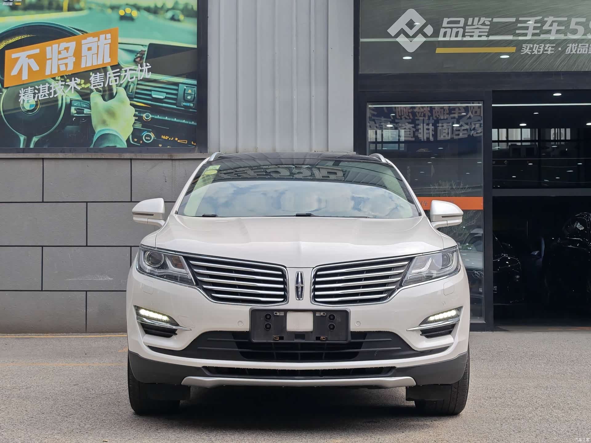 Lincoln MKC, 2018 3