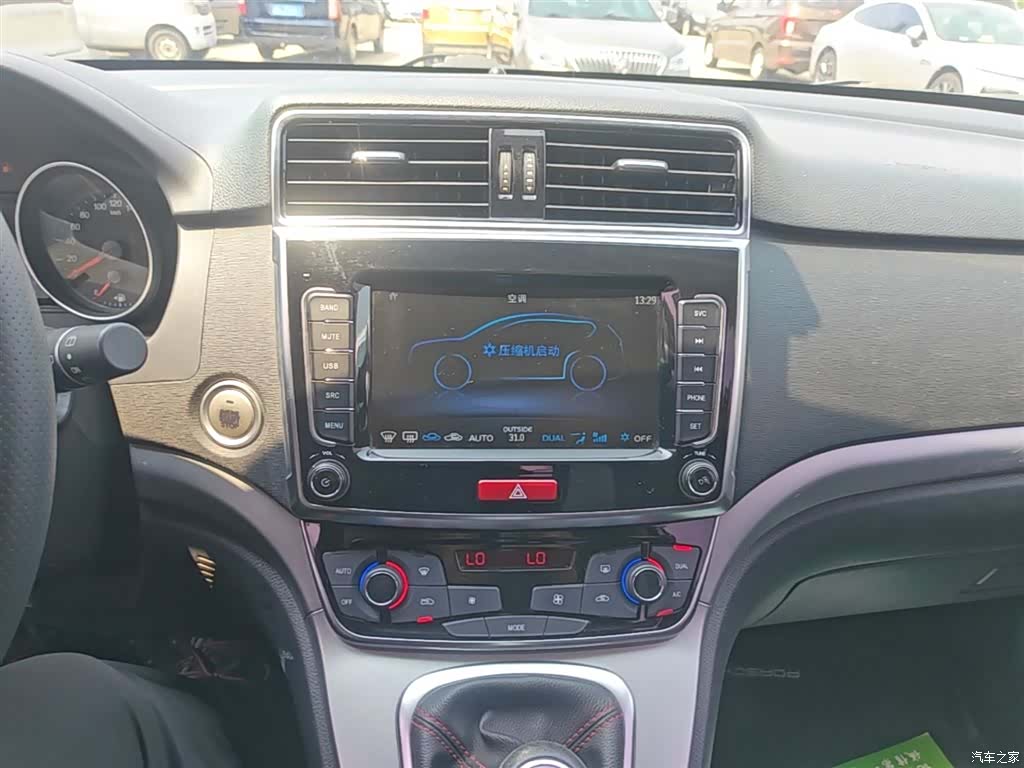 Haval M6, 2020 13