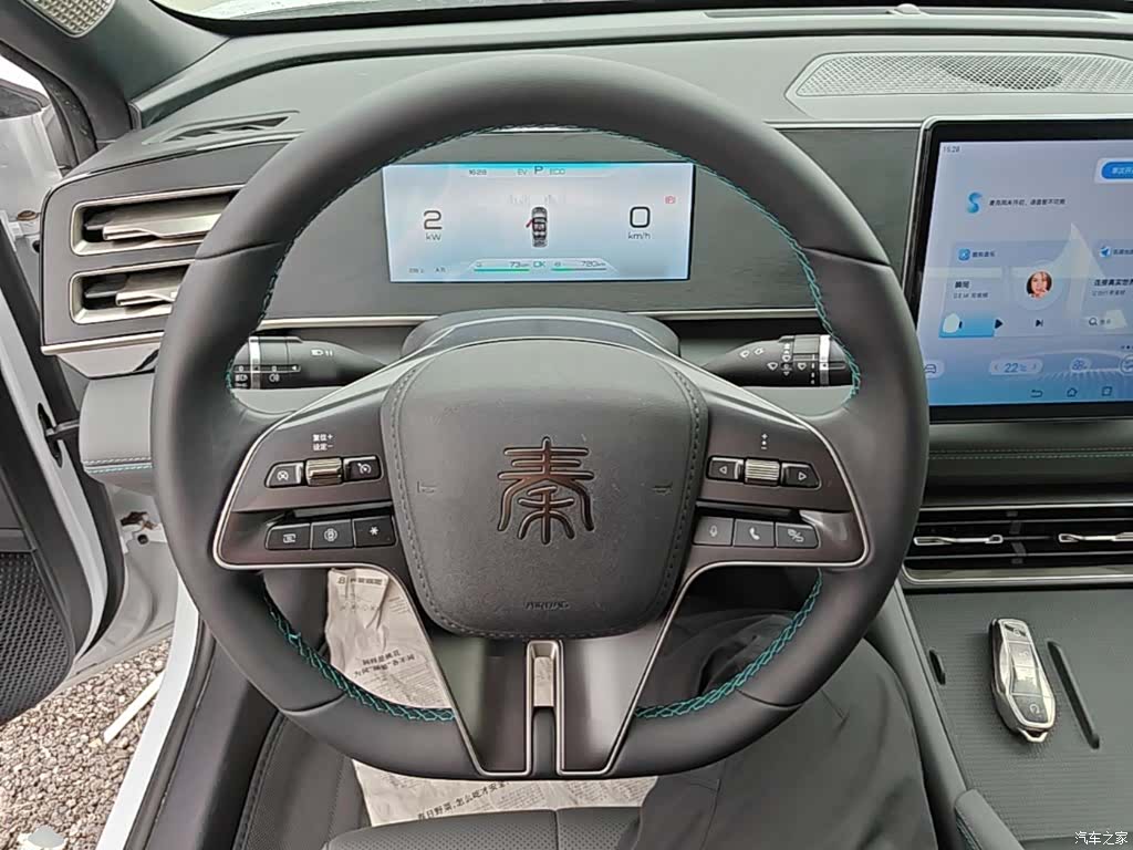 BYD Qin, 2025 11