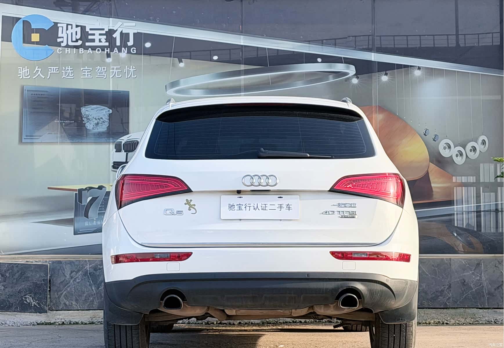 Audi Q5, 2016 4