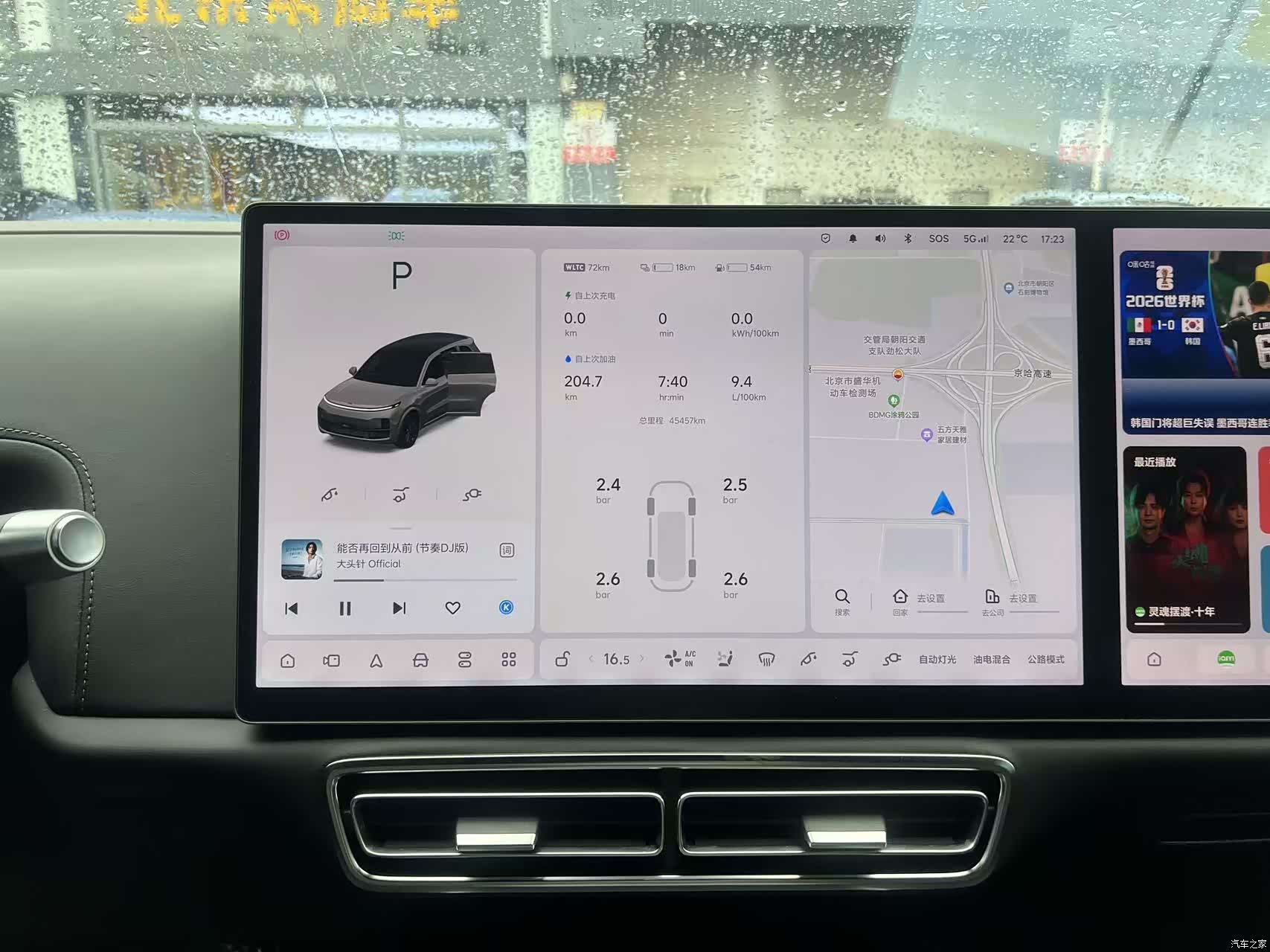 Li Auto L8, 2023 6