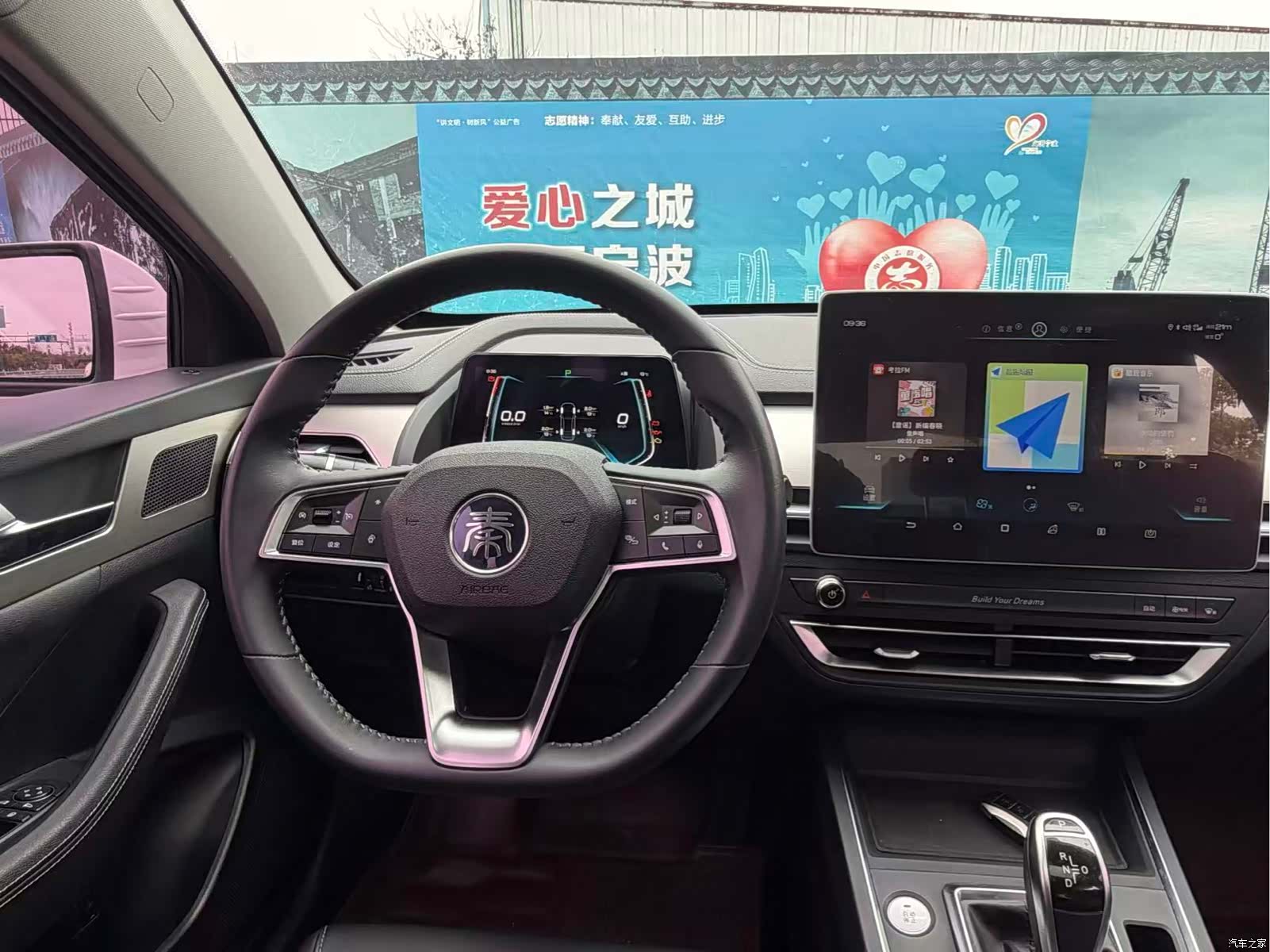 BYD Qin, 2019 6
