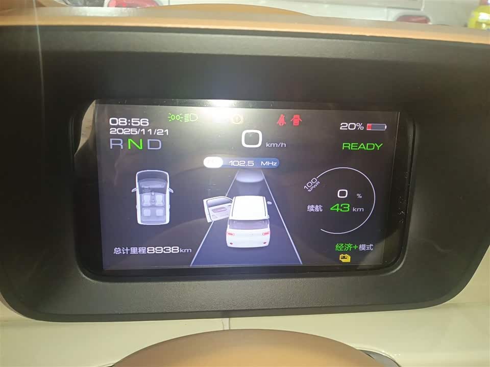 Wuling Hongguang MINIEV