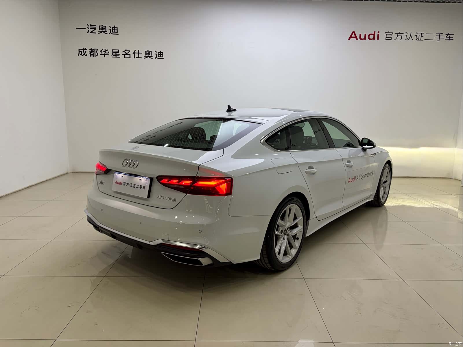 Audi A5, 2025 4