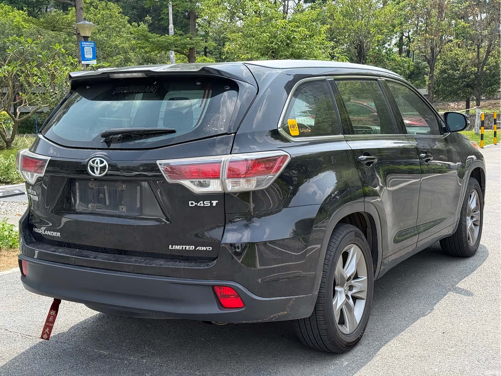 Toyota Highlander, 2016 12