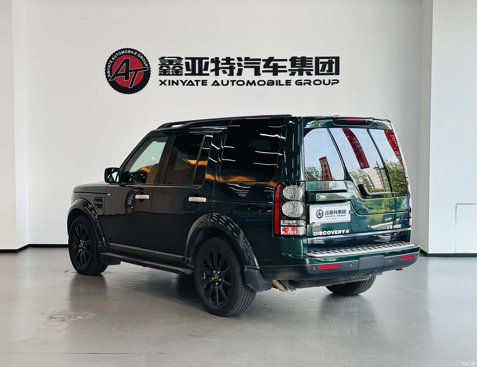 Land Rover Discovery, 2012 4