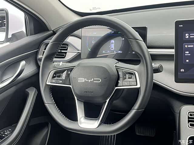 BYD Destroyer 05, 2024 22