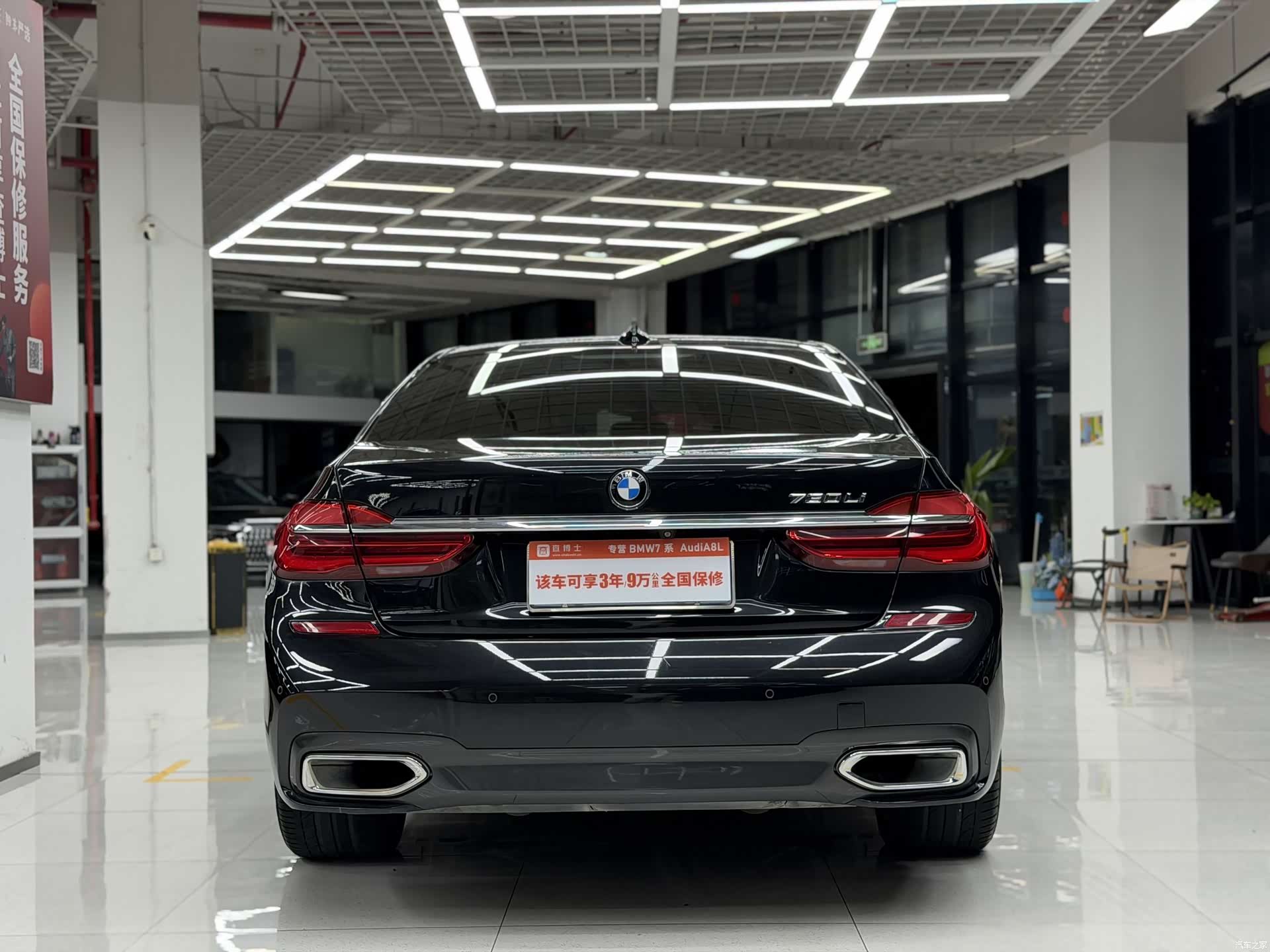 BMW 7 Series, 2017 все фото