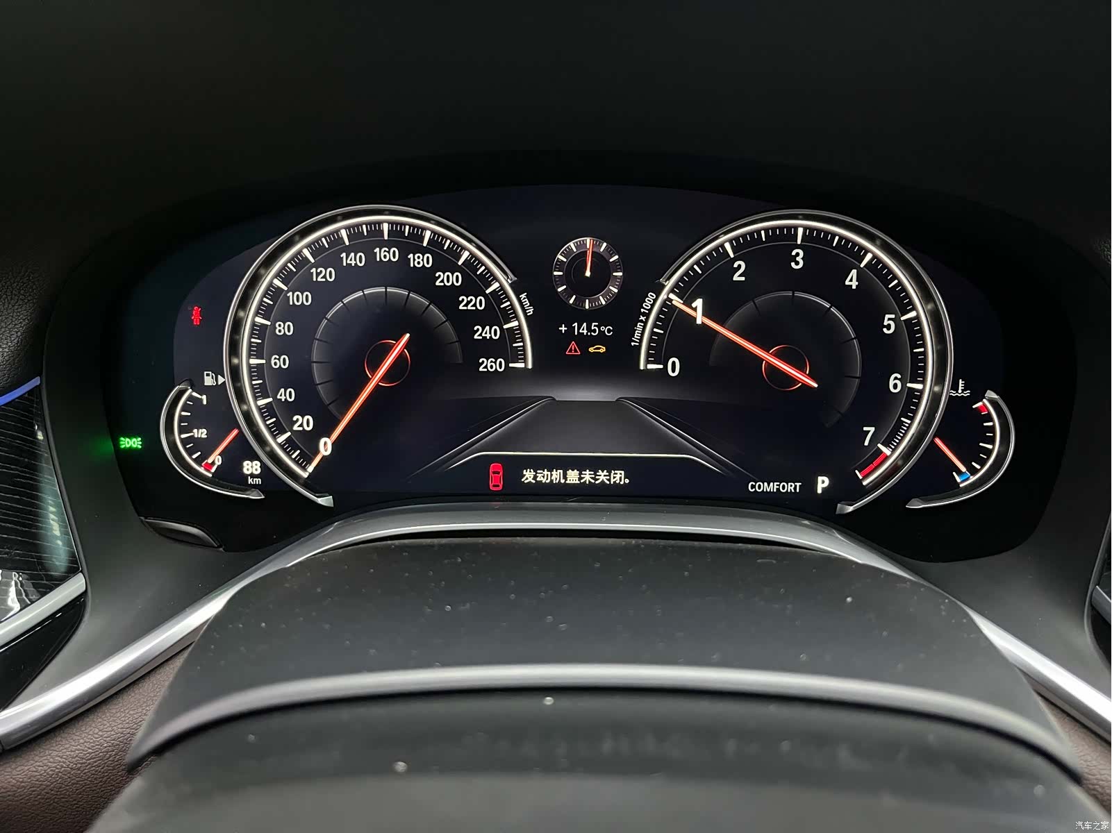 BMW 7 Series, 2018 7