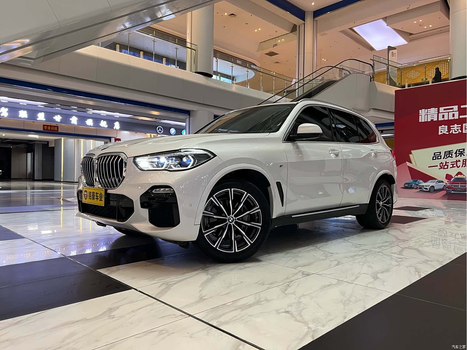 BMW X5, 2020 3