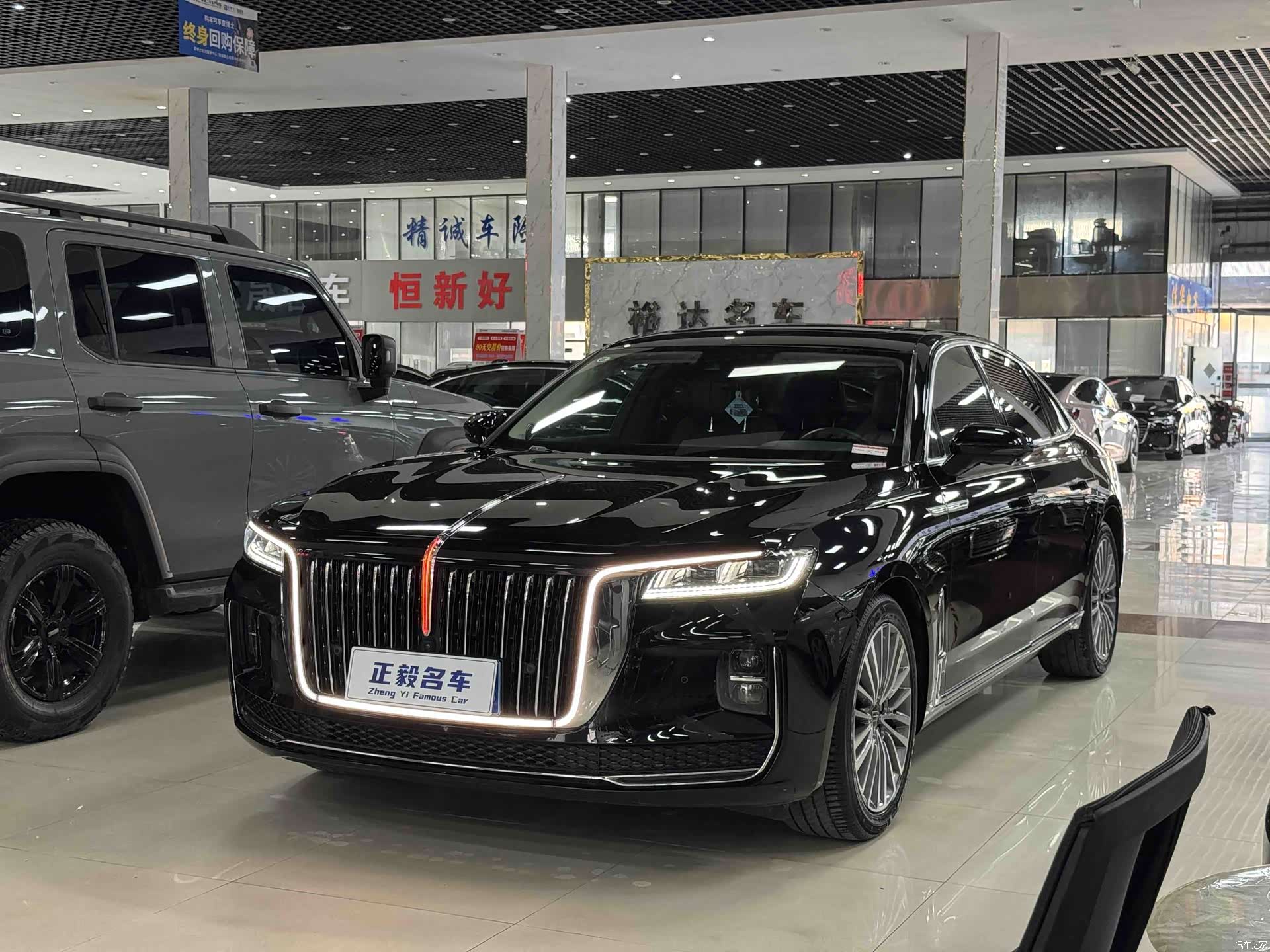 Hongqi H9
