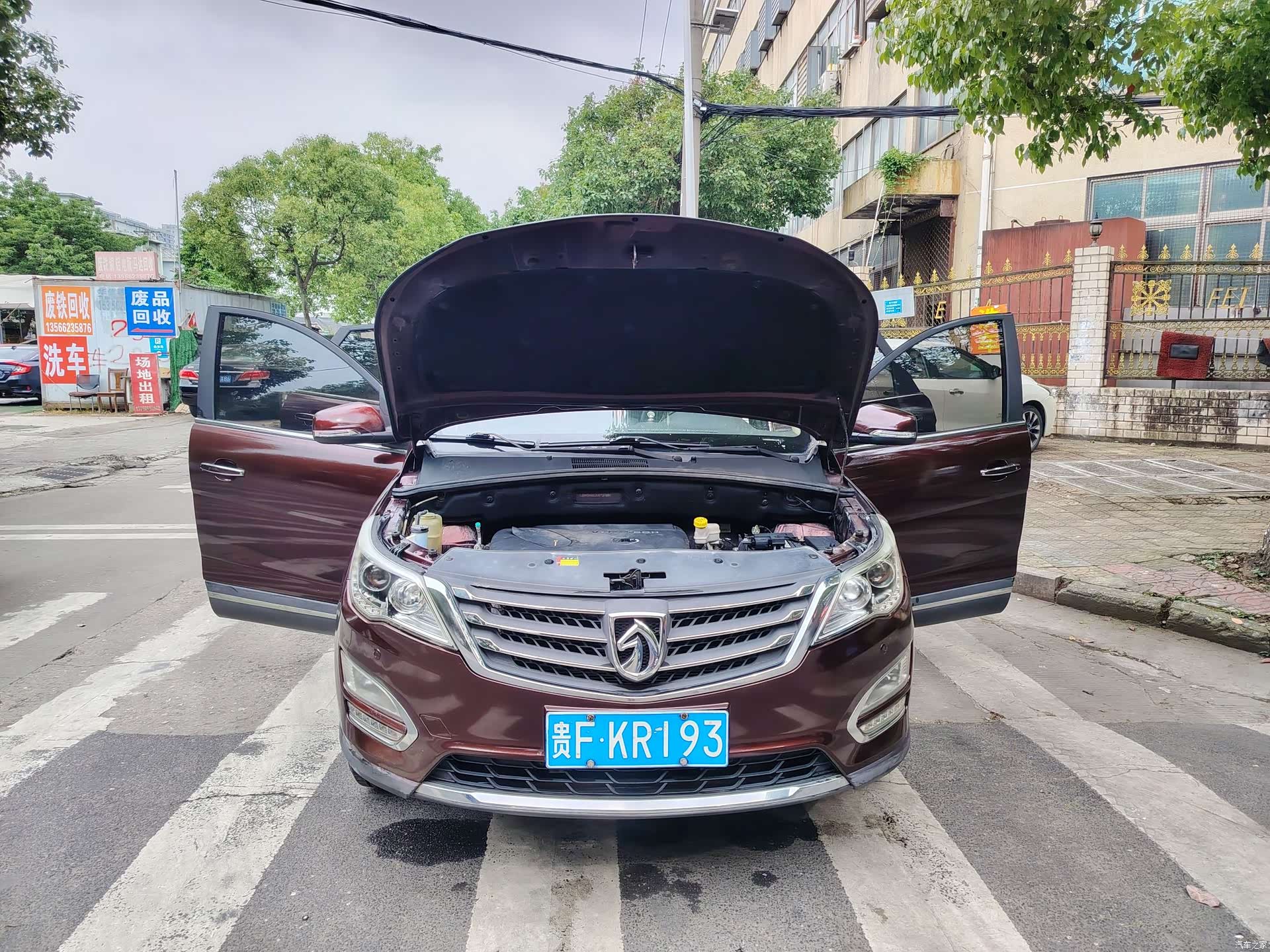 Wuling 560, 2017 14