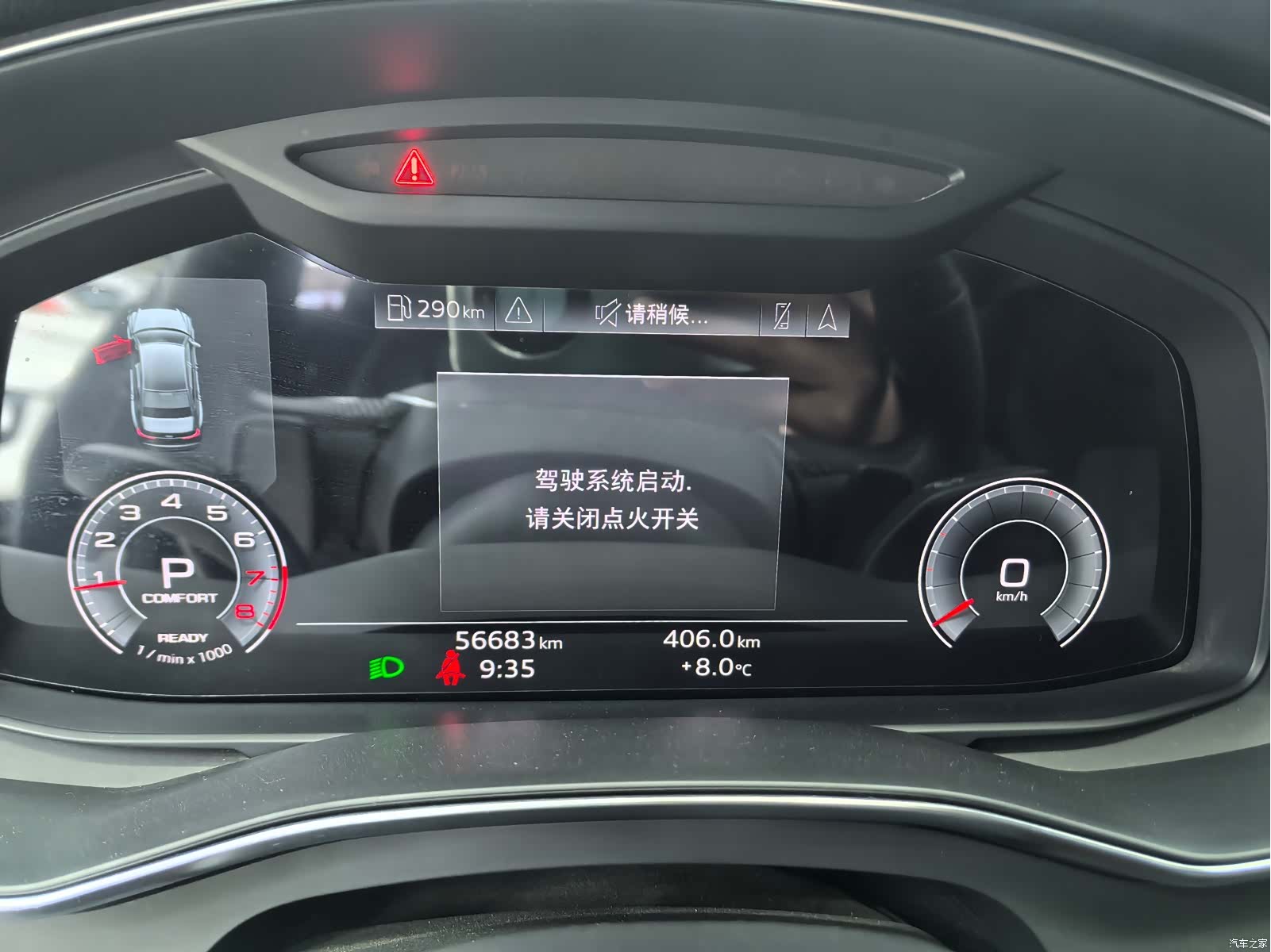 Audi A6L, 2021 9