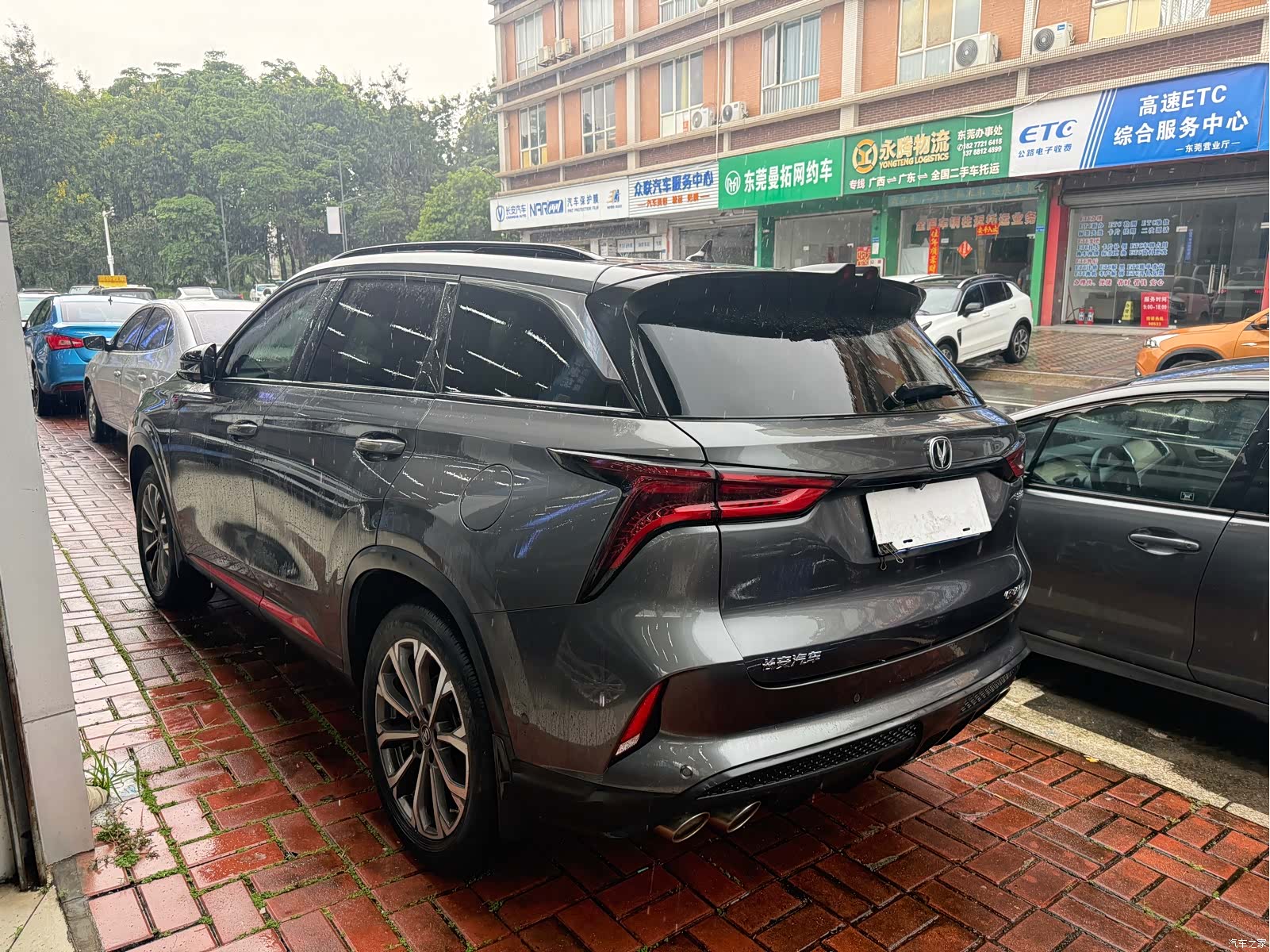 Changan CS75, 2020 4