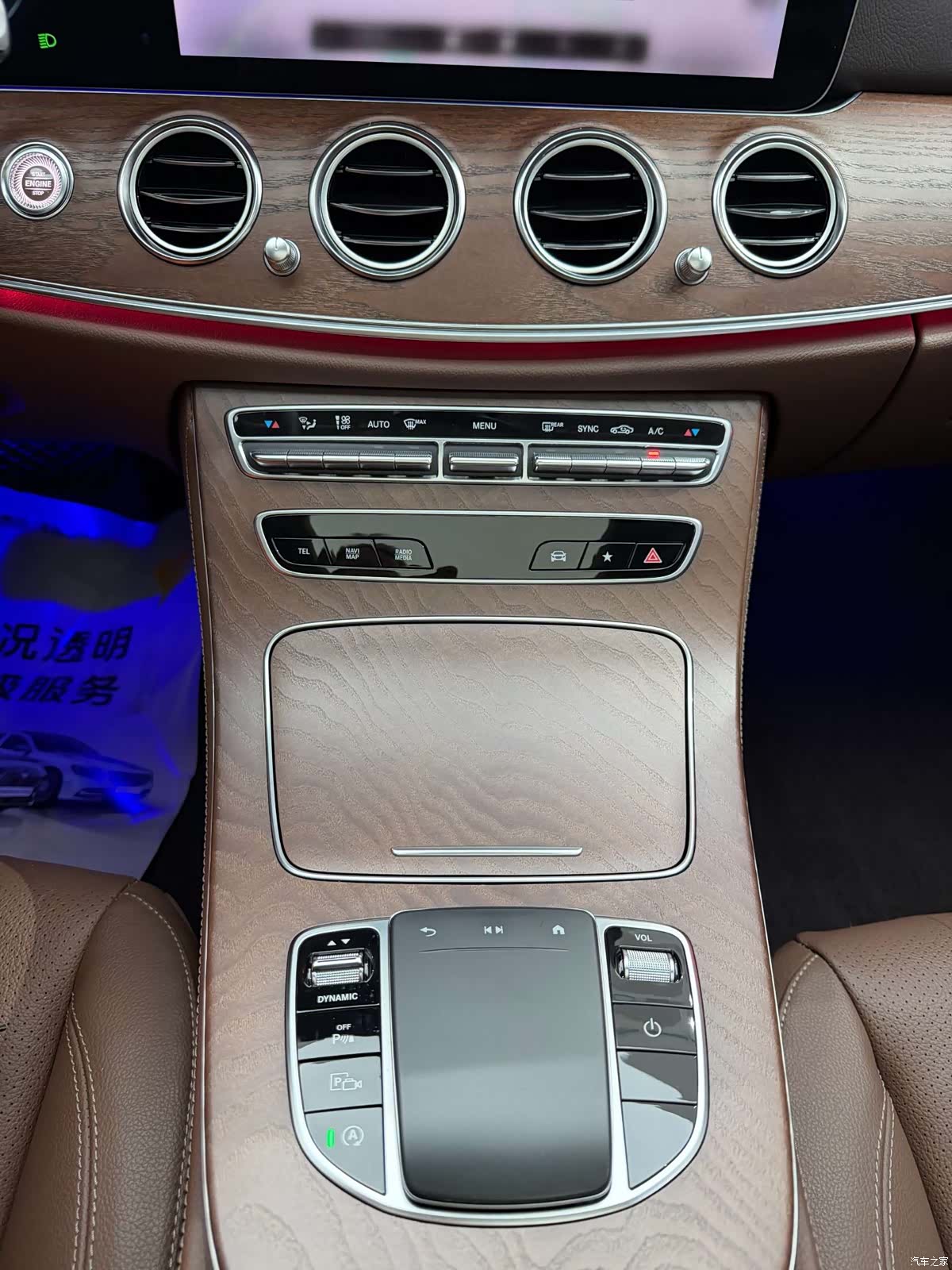 Mercedes-Benz E-Class, 2023 21