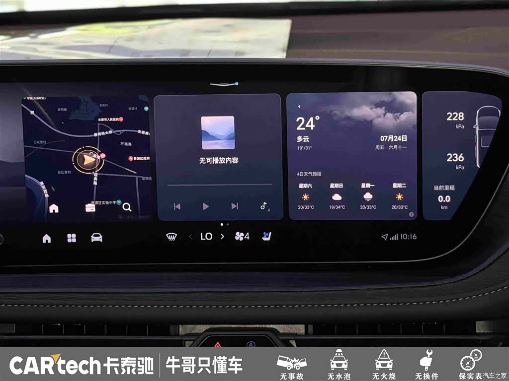 Buick LaCrosse, 2025 22