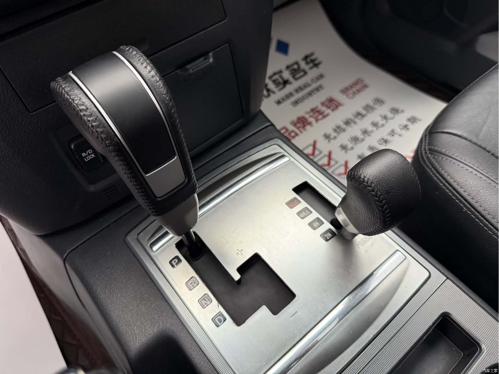 Mitsubishi Pajero, 2017 12